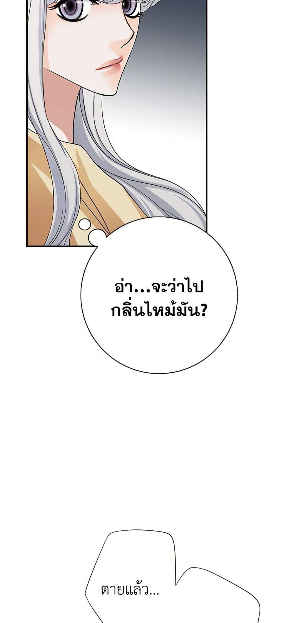 Manga-lc-com อ่านมังงะ อ่านการ์ตูน ออนไลน์ ฟรี The Eighth Bride ตอนที่ 1 2 3 4 5 6 7 8 9 10 11 12 13 14 ฟรี ไม่มีโฆษณา Manga-lc - อ่าน มังงะ อ่าน การ์ตูน ออนไลน์ อ่านมังงะ ฟรี
