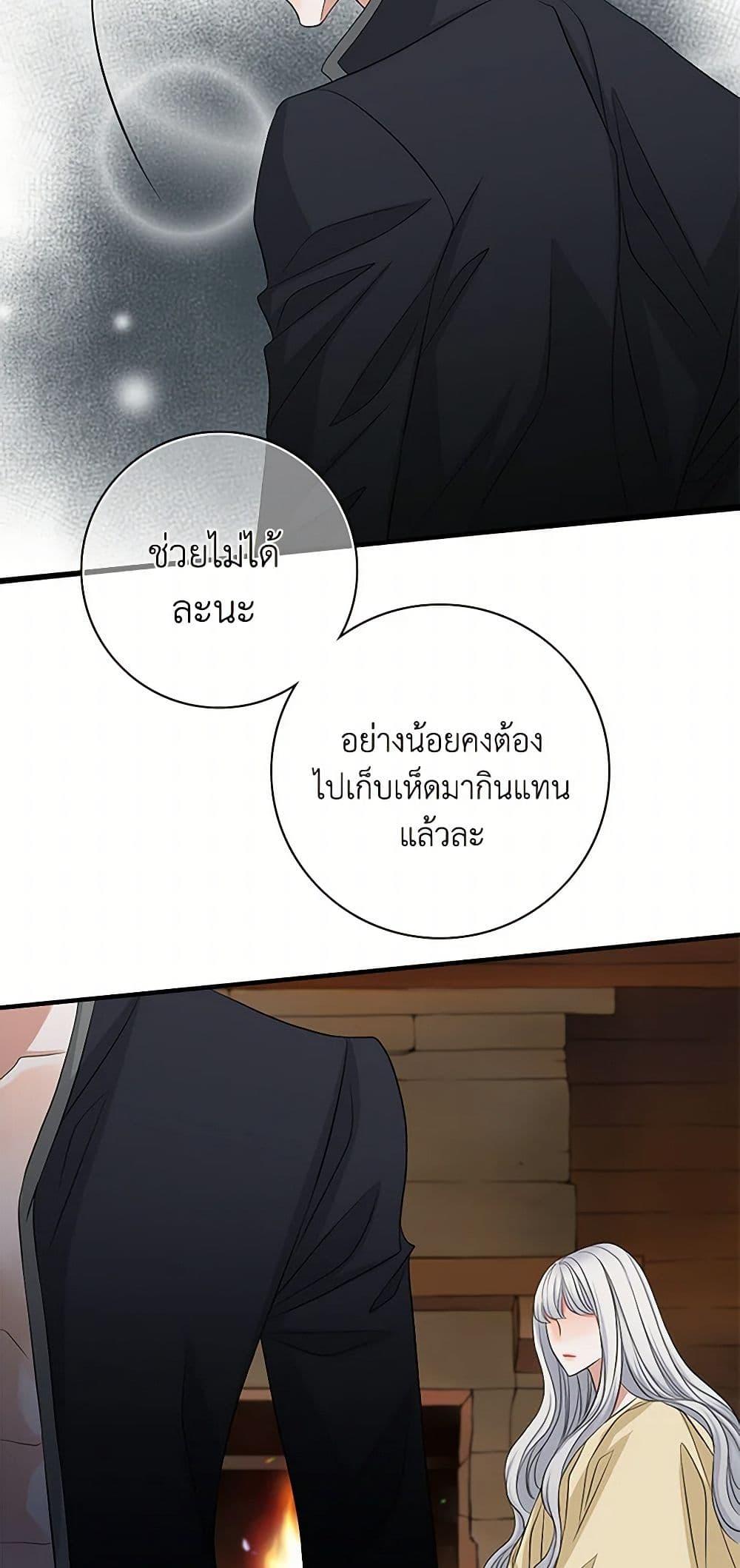 Manga-lc-com อ่านมังงะ อ่านการ์ตูน ออนไลน์ ฟรี The Eighth Bride ตอนที่ 1 2 3 4 5 6 7 8 9 10 11 12 13 14 ฟรี ไม่มีโฆษณา Manga-lc - อ่าน มังงะ อ่าน การ์ตูน ออนไลน์ อ่านมังงะ ฟรี