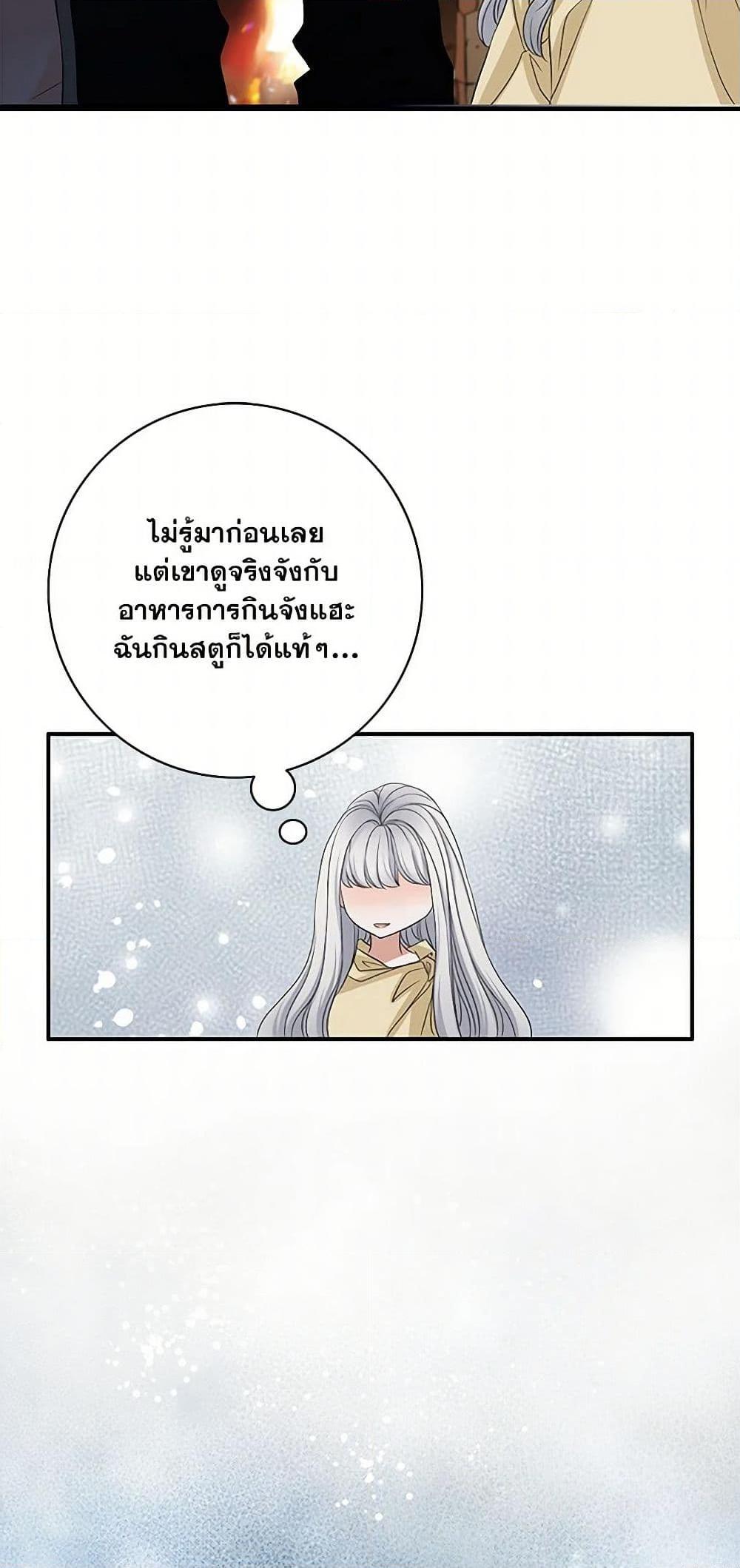 Manga-lc-com อ่านมังงะ อ่านการ์ตูน ออนไลน์ ฟรี The Eighth Bride ตอนที่ 1 2 3 4 5 6 7 8 9 10 11 12 13 14 ฟรี ไม่มีโฆษณา Manga-lc - อ่าน มังงะ อ่าน การ์ตูน ออนไลน์ อ่านมังงะ ฟรี