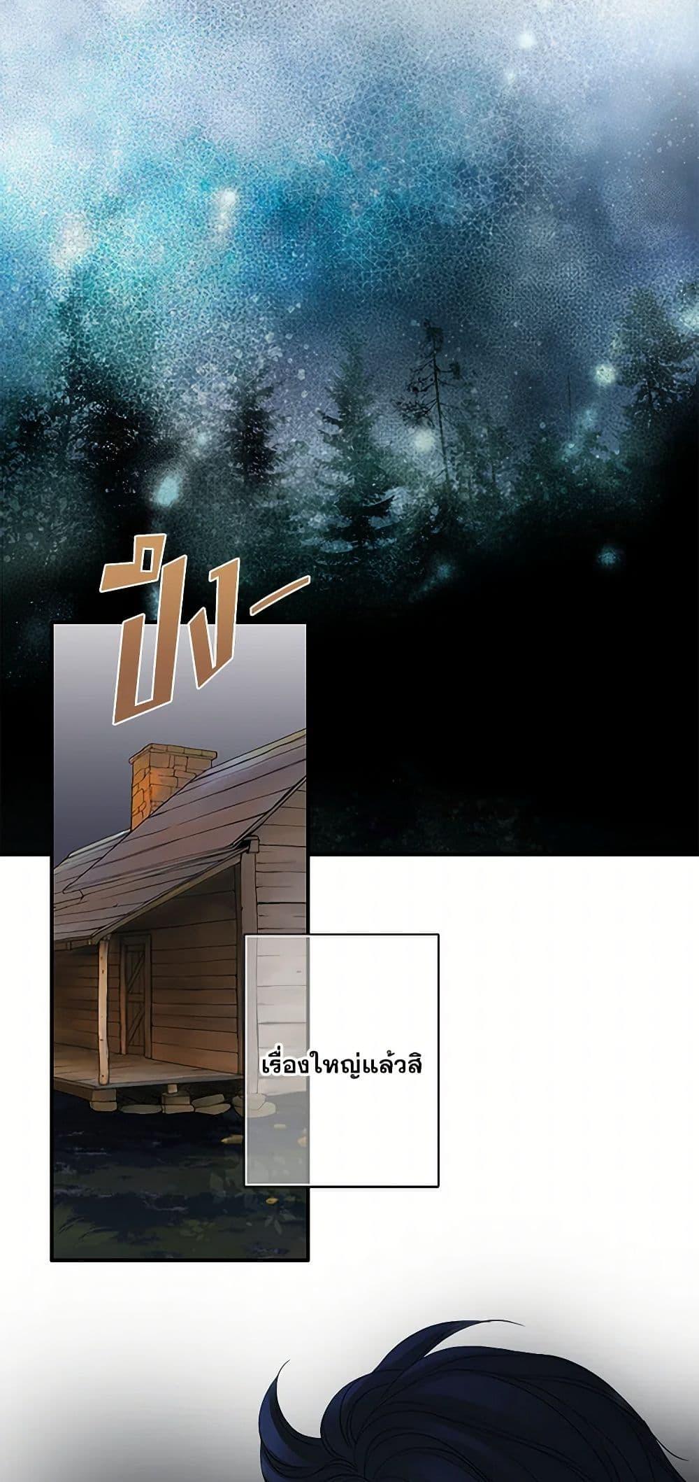 Manga-lc-com อ่านมังงะ อ่านการ์ตูน ออนไลน์ ฟรี The Eighth Bride ตอนที่ 1 2 3 4 5 6 7 8 9 10 11 12 13 14 ฟรี ไม่มีโฆษณา Manga-lc - อ่าน มังงะ อ่าน การ์ตูน ออนไลน์ อ่านมังงะ ฟรี