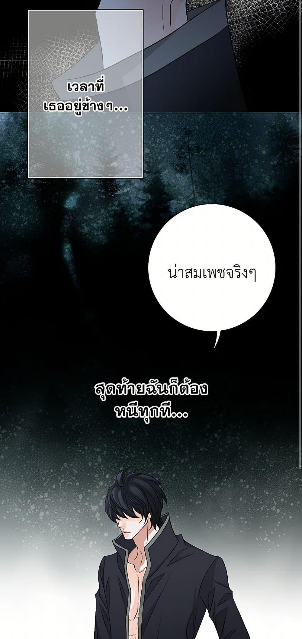 Manga-lc-com อ่านมังงะ อ่านการ์ตูน ออนไลน์ ฟรี The Eighth Bride ตอนที่ 1 2 3 4 5 6 7 8 9 10 11 12 13 14 ฟรี ไม่มีโฆษณา Manga-lc - อ่าน มังงะ อ่าน การ์ตูน ออนไลน์ อ่านมังงะ ฟรี