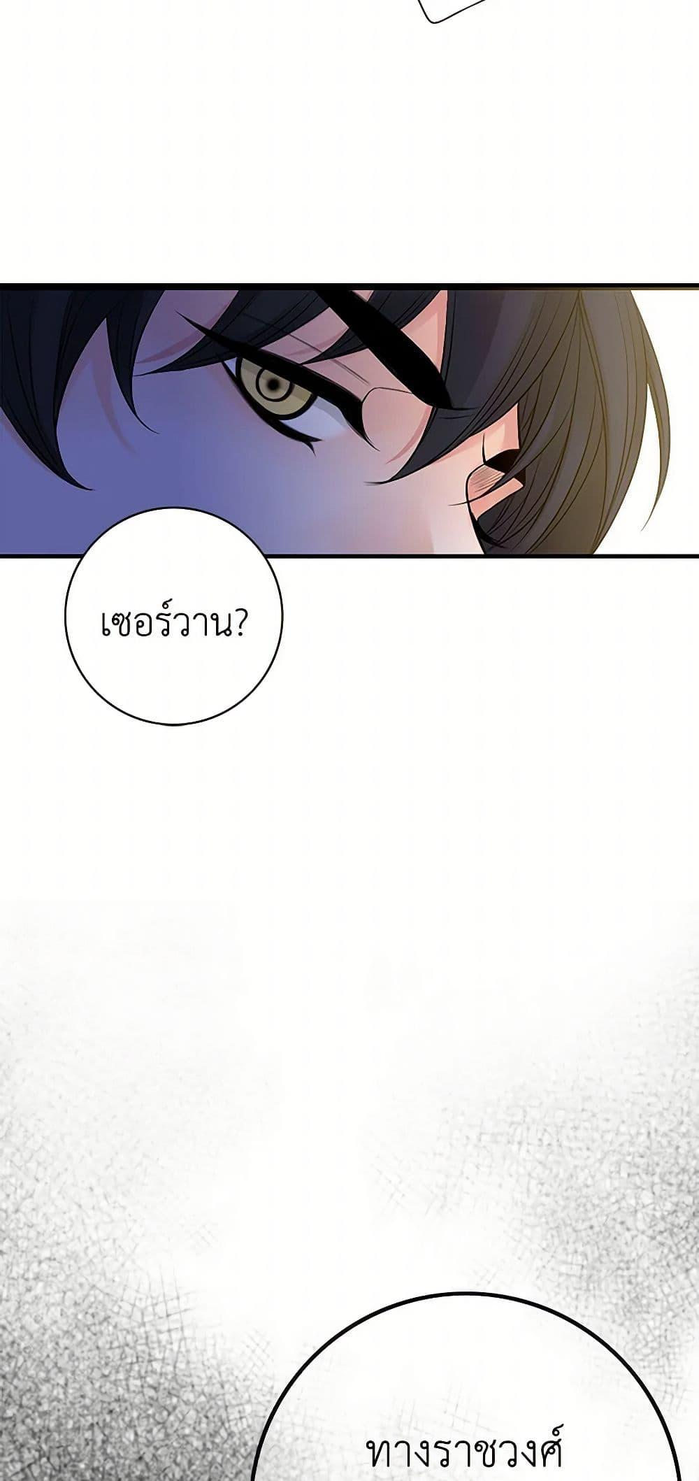 Manga-lc-com อ่านมังงะ อ่านการ์ตูน ออนไลน์ ฟรี The Eighth Bride ตอนที่ 1 2 3 4 5 6 7 8 9 10 11 12 13 14 ฟรี ไม่มีโฆษณา Manga-lc - อ่าน มังงะ อ่าน การ์ตูน ออนไลน์ อ่านมังงะ ฟรี