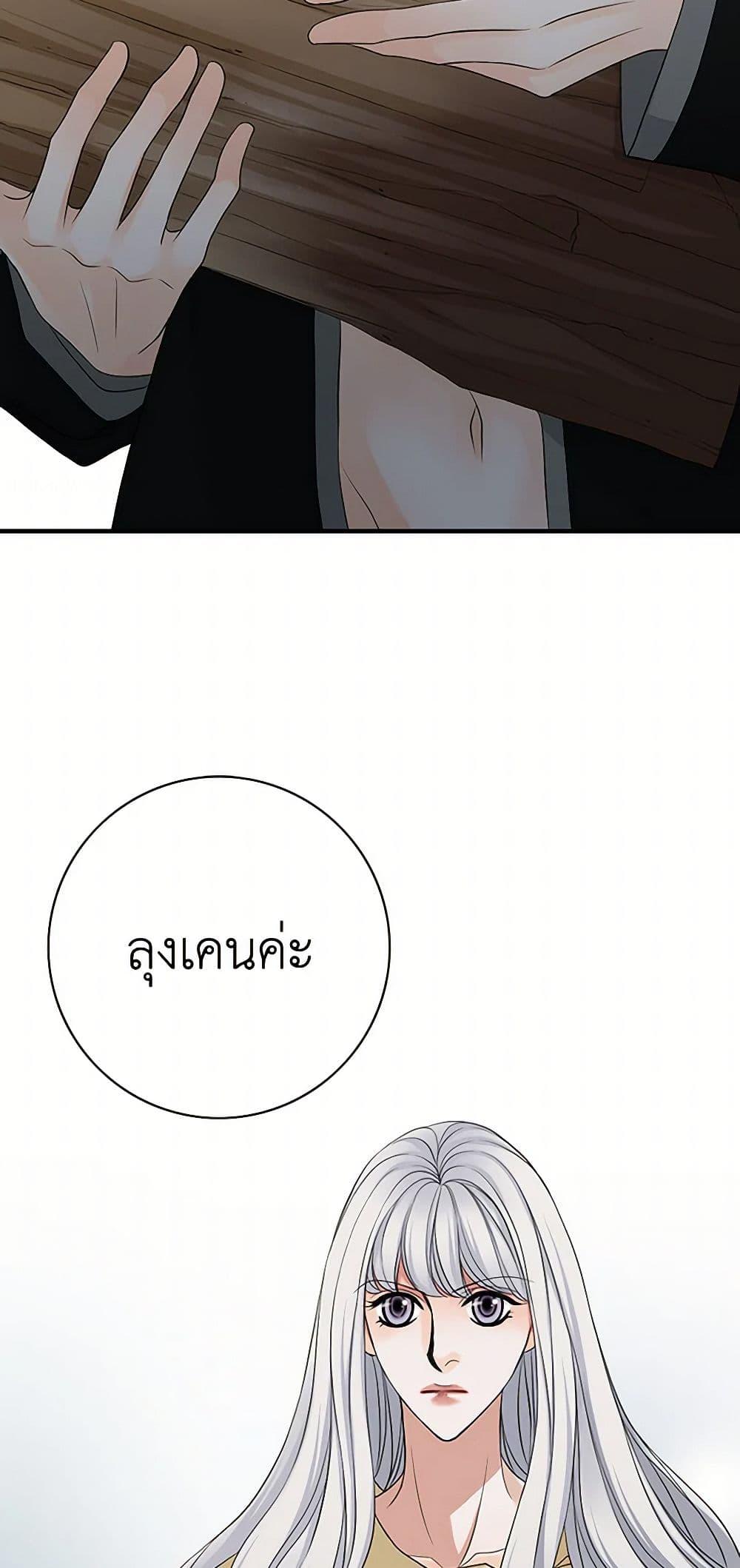 Manga-lc-com อ่านมังงะ อ่านการ์ตูน ออนไลน์ ฟรี The Eighth Bride ตอนที่ 1 2 3 4 5 6 7 8 9 10 11 12 13 14 ฟรี ไม่มีโฆษณา Manga-lc - อ่าน มังงะ อ่าน การ์ตูน ออนไลน์ อ่านมังงะ ฟรี