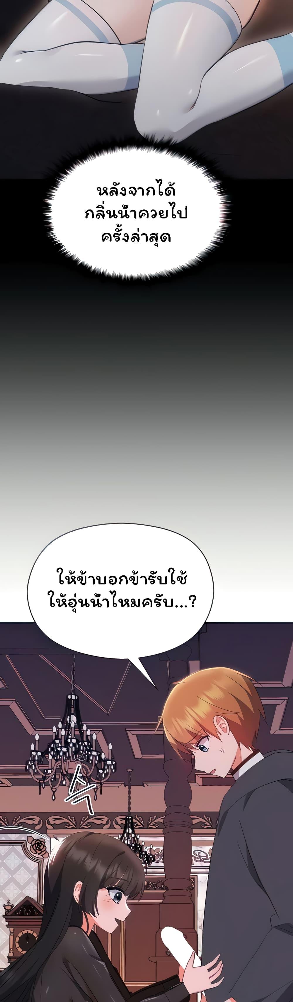 Doujin-Lc- อ่าน โดจิน มังฮวา เกาหลี ญี่ปุ่น จีน แปลไทย Taming an Evil Young Lady ตอนที่ 1 2 3 4 5 6 7 8 9 10 11 12 13 14 ฟรี ไม่มีโฆษณา อ่าน โดจิน Manhwa เกาหลี ญี่ปุ่น จีน เรามีครบ คัดมาให้เน้นๆ โดจิน 18+ รับประกันความฟินโดย  Doujin Lc