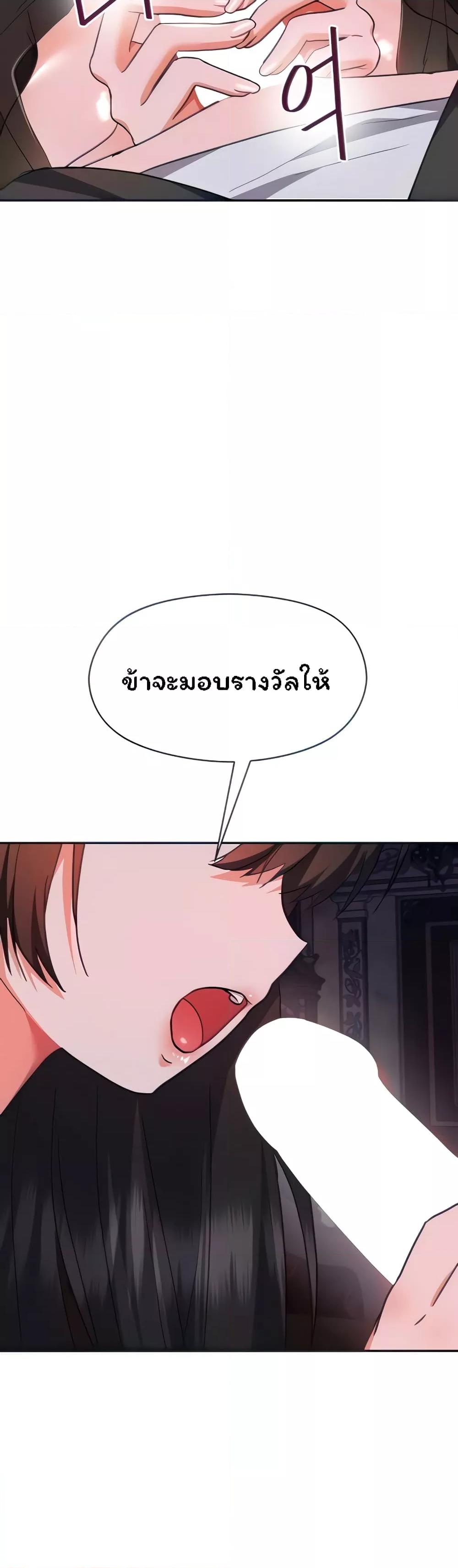 Doujin-Lc- อ่าน โดจิน มังฮวา เกาหลี ญี่ปุ่น จีน แปลไทย Taming an Evil Young Lady ตอนที่ 1 2 3 4 5 6 7 8 9 10 11 12 13 14 ฟรี ไม่มีโฆษณา อ่าน โดจิน Manhwa เกาหลี ญี่ปุ่น จีน เรามีครบ คัดมาให้เน้นๆ โดจิน 18+ รับประกันความฟินโดย  Doujin Lc