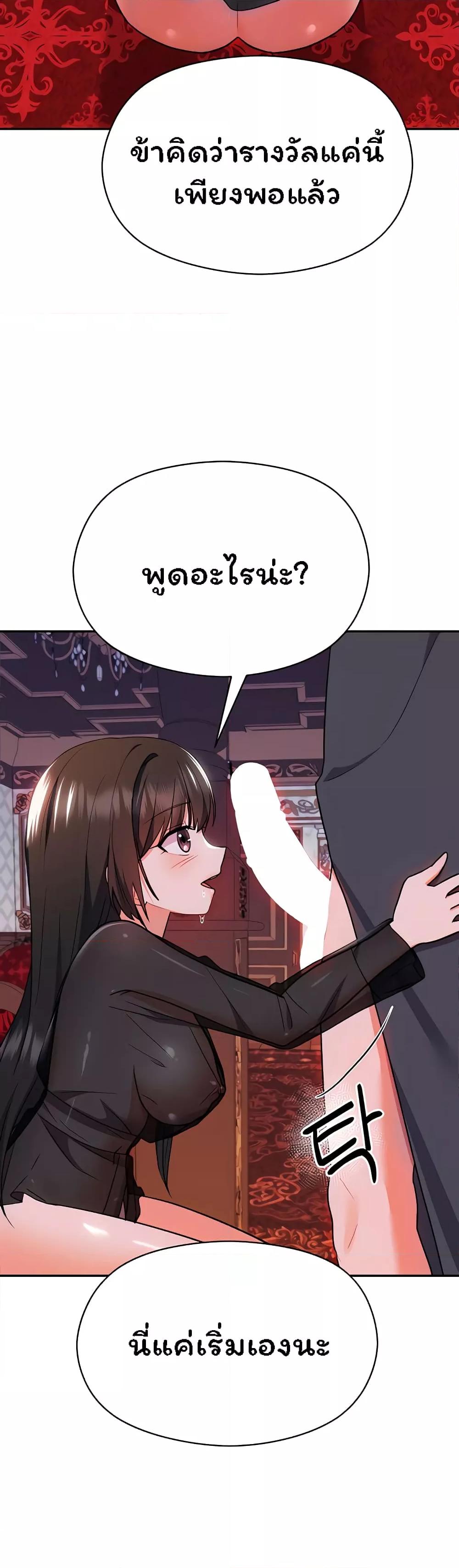 Doujin-Lc- อ่าน โดจิน มังฮวา เกาหลี ญี่ปุ่น จีน แปลไทย Taming an Evil Young Lady ตอนที่ 1 2 3 4 5 6 7 8 9 10 11 12 13 14 ฟรี ไม่มีโฆษณา อ่าน โดจิน Manhwa เกาหลี ญี่ปุ่น จีน เรามีครบ คัดมาให้เน้นๆ โดจิน 18+ รับประกันความฟินโดย  Doujin Lc