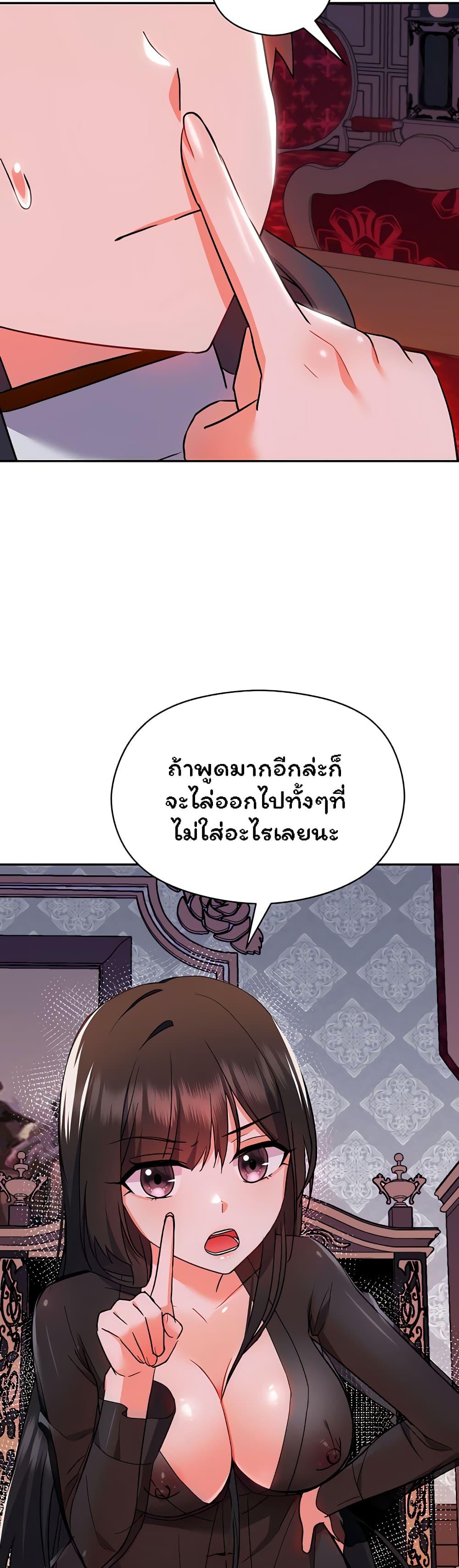 Doujin-Lc- อ่าน โดจิน มังฮวา เกาหลี ญี่ปุ่น จีน แปลไทย Taming an Evil Young Lady ตอนที่ 1 2 3 4 5 6 7 8 9 10 11 12 13 14 ฟรี ไม่มีโฆษณา อ่าน โดจิน Manhwa เกาหลี ญี่ปุ่น จีน เรามีครบ คัดมาให้เน้นๆ โดจิน 18+ รับประกันความฟินโดย  Doujin Lc