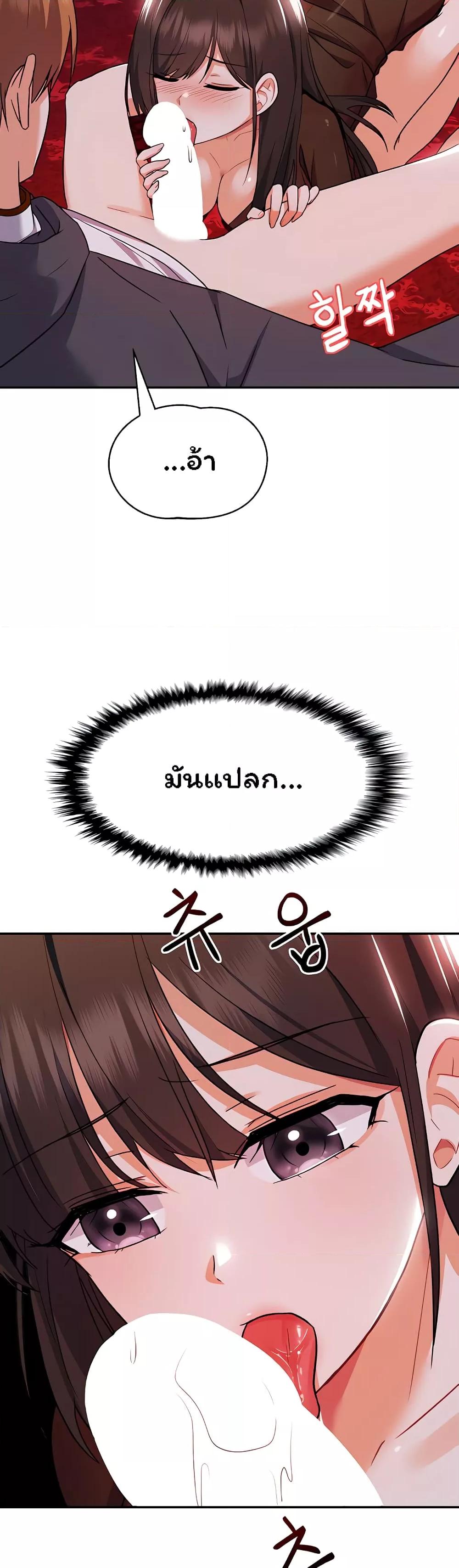 Doujin-Lc- อ่าน โดจิน มังฮวา เกาหลี ญี่ปุ่น จีน แปลไทย Taming an Evil Young Lady ตอนที่ 1 2 3 4 5 6 7 8 9 10 11 12 13 14 ฟรี ไม่มีโฆษณา อ่าน โดจิน Manhwa เกาหลี ญี่ปุ่น จีน เรามีครบ คัดมาให้เน้นๆ โดจิน 18+ รับประกันความฟินโดย  Doujin Lc