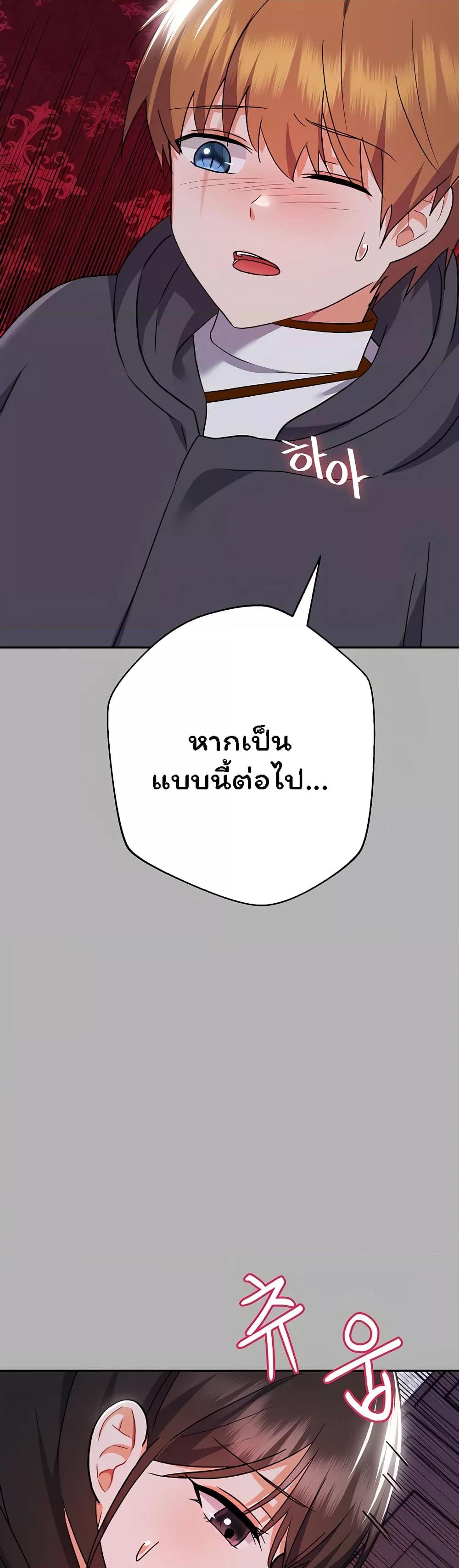 Doujin-Lc- อ่าน โดจิน มังฮวา เกาหลี ญี่ปุ่น จีน แปลไทย Taming an Evil Young Lady ตอนที่ 1 2 3 4 5 6 7 8 9 10 11 12 13 14 ฟรี ไม่มีโฆษณา อ่าน โดจิน Manhwa เกาหลี ญี่ปุ่น จีน เรามีครบ คัดมาให้เน้นๆ โดจิน 18+ รับประกันความฟินโดย  Doujin Lc