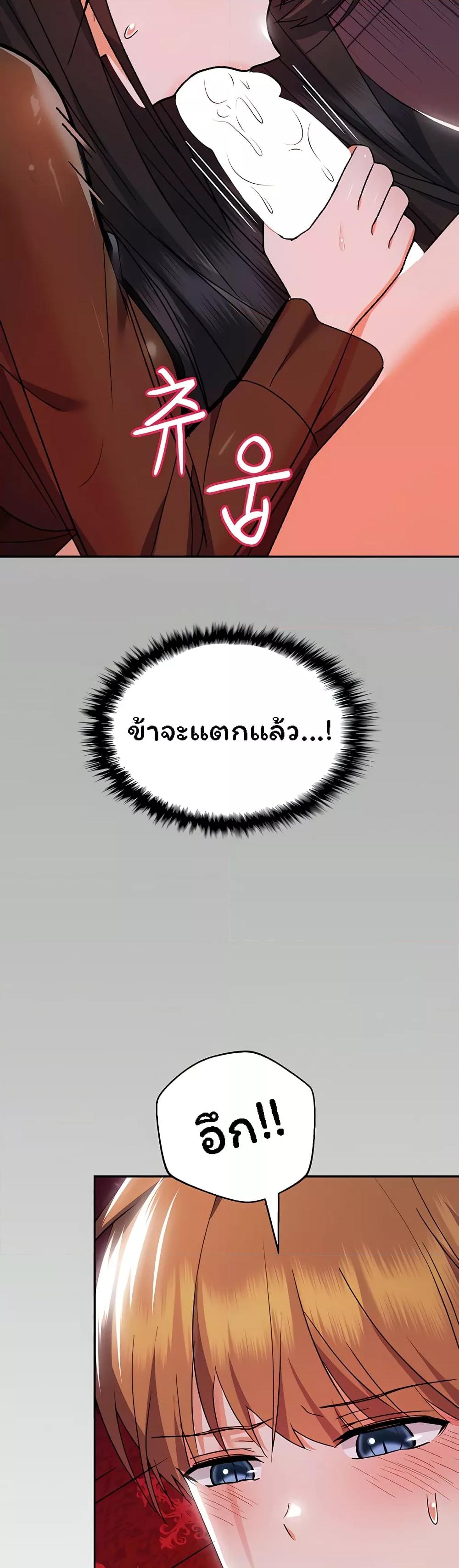 Doujin-Lc- อ่าน โดจิน มังฮวา เกาหลี ญี่ปุ่น จีน แปลไทย Taming an Evil Young Lady ตอนที่ 1 2 3 4 5 6 7 8 9 10 11 12 13 14 ฟรี ไม่มีโฆษณา อ่าน โดจิน Manhwa เกาหลี ญี่ปุ่น จีน เรามีครบ คัดมาให้เน้นๆ โดจิน 18+ รับประกันความฟินโดย  Doujin Lc