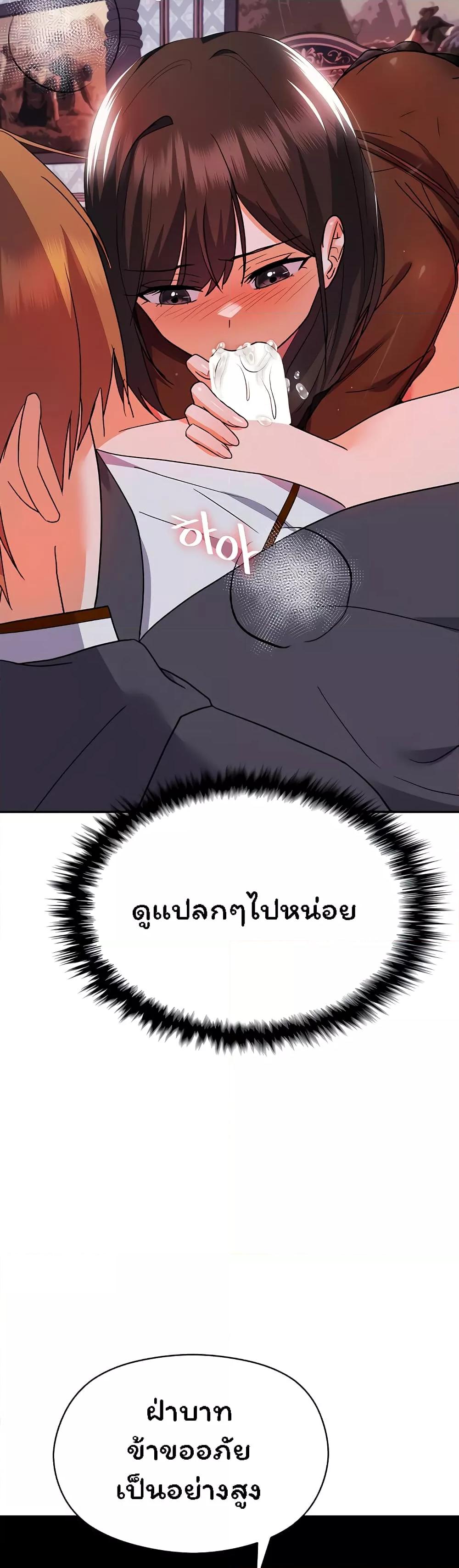 Doujin-Lc- อ่าน โดจิน มังฮวา เกาหลี ญี่ปุ่น จีน แปลไทย Taming an Evil Young Lady ตอนที่ 1 2 3 4 5 6 7 8 9 10 11 12 13 14 ฟรี ไม่มีโฆษณา อ่าน โดจิน Manhwa เกาหลี ญี่ปุ่น จีน เรามีครบ คัดมาให้เน้นๆ โดจิน 18+ รับประกันความฟินโดย  Doujin Lc