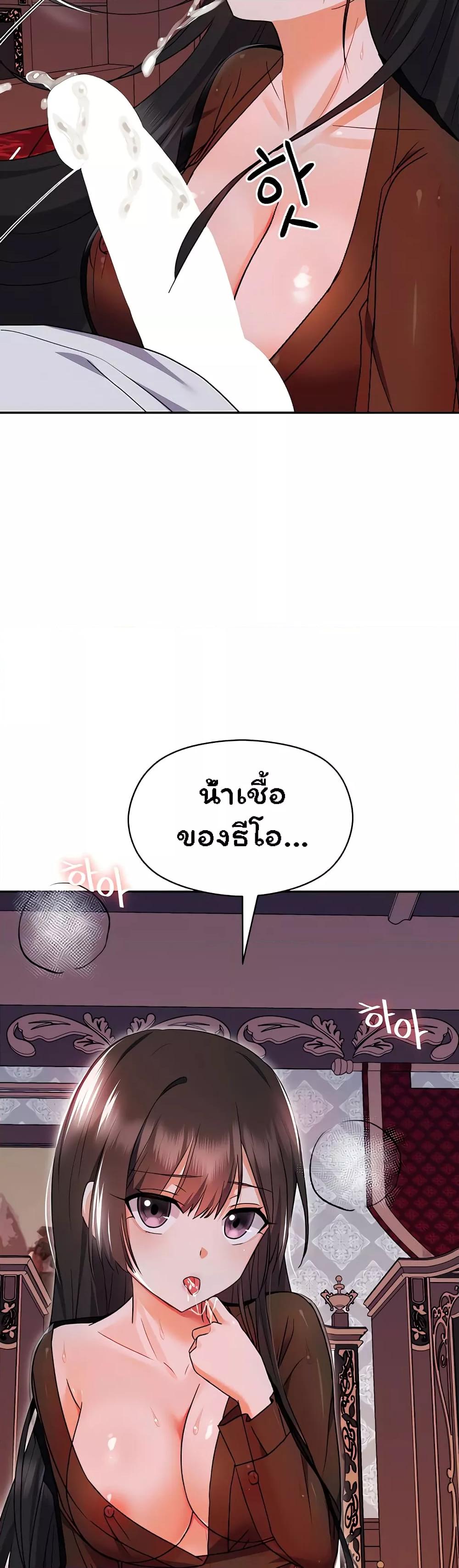 Doujin-Lc- อ่าน โดจิน มังฮวา เกาหลี ญี่ปุ่น จีน แปลไทย Taming an Evil Young Lady ตอนที่ 1 2 3 4 5 6 7 8 9 10 11 12 13 14 ฟรี ไม่มีโฆษณา อ่าน โดจิน Manhwa เกาหลี ญี่ปุ่น จีน เรามีครบ คัดมาให้เน้นๆ โดจิน 18+ รับประกันความฟินโดย  Doujin Lc