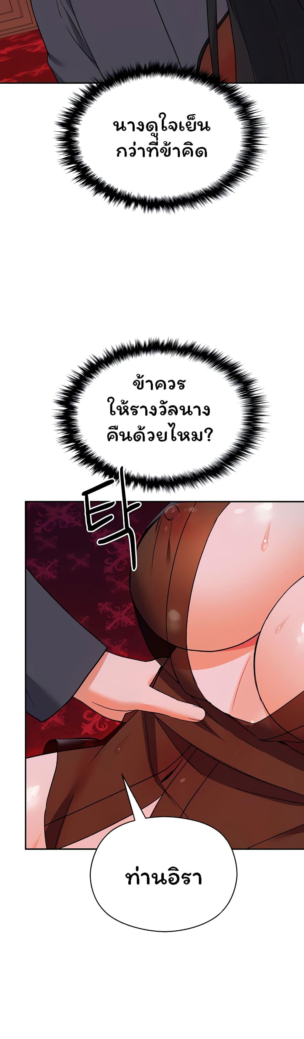 Doujin-Lc- อ่าน โดจิน มังฮวา เกาหลี ญี่ปุ่น จีน แปลไทย Taming an Evil Young Lady ตอนที่ 1 2 3 4 5 6 7 8 9 10 11 12 13 14 ฟรี ไม่มีโฆษณา อ่าน โดจิน Manhwa เกาหลี ญี่ปุ่น จีน เรามีครบ คัดมาให้เน้นๆ โดจิน 18+ รับประกันความฟินโดย  Doujin Lc