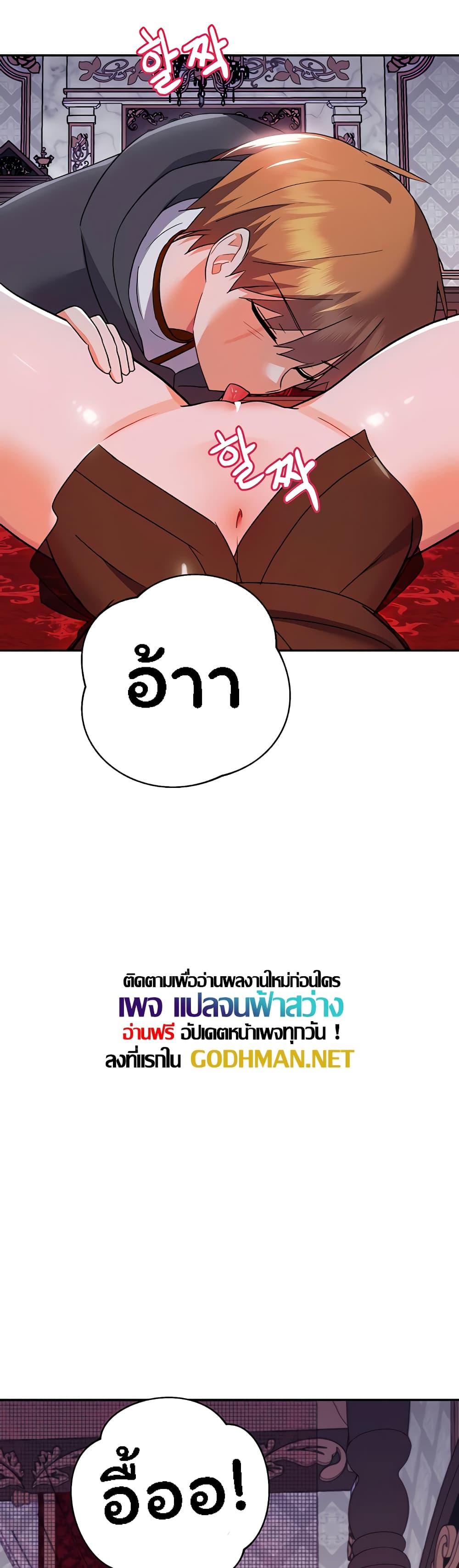 Doujin-Lc- อ่าน โดจิน มังฮวา เกาหลี ญี่ปุ่น จีน แปลไทย Taming an Evil Young Lady ตอนที่ 1 2 3 4 5 6 7 8 9 10 11 12 13 14 ฟรี ไม่มีโฆษณา อ่าน โดจิน Manhwa เกาหลี ญี่ปุ่น จีน เรามีครบ คัดมาให้เน้นๆ โดจิน 18+ รับประกันความฟินโดย  Doujin Lc
