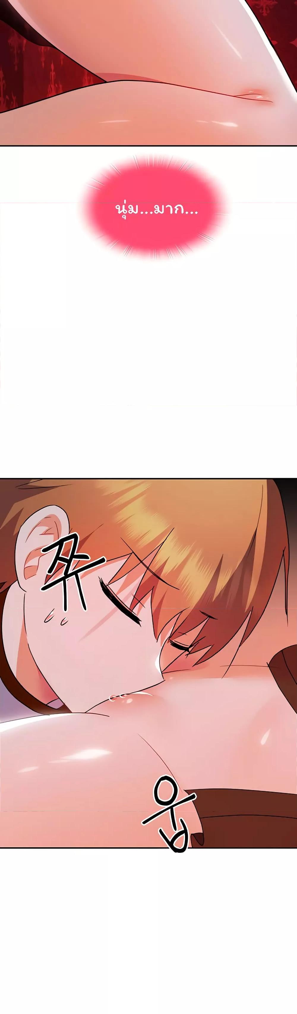 Doujin-Lc- อ่าน โดจิน มังฮวา เกาหลี ญี่ปุ่น จีน แปลไทย Taming an Evil Young Lady ตอนที่ 1 2 3 4 5 6 7 8 9 10 11 12 13 14 ฟรี ไม่มีโฆษณา อ่าน โดจิน Manhwa เกาหลี ญี่ปุ่น จีน เรามีครบ คัดมาให้เน้นๆ โดจิน 18+ รับประกันความฟินโดย  Doujin Lc