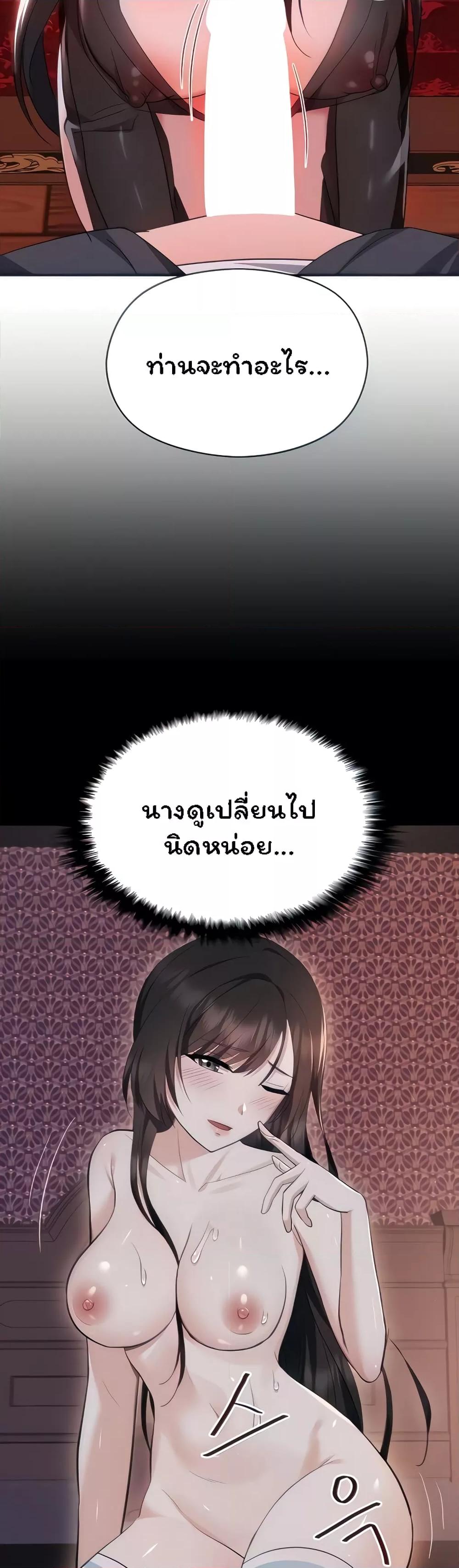 Doujin-Lc- อ่าน โดจิน มังฮวา เกาหลี ญี่ปุ่น จีน แปลไทย Taming an Evil Young Lady ตอนที่ 1 2 3 4 5 6 7 8 9 10 11 12 13 14 ฟรี ไม่มีโฆษณา อ่าน โดจิน Manhwa เกาหลี ญี่ปุ่น จีน เรามีครบ คัดมาให้เน้นๆ โดจิน 18+ รับประกันความฟินโดย  Doujin Lc