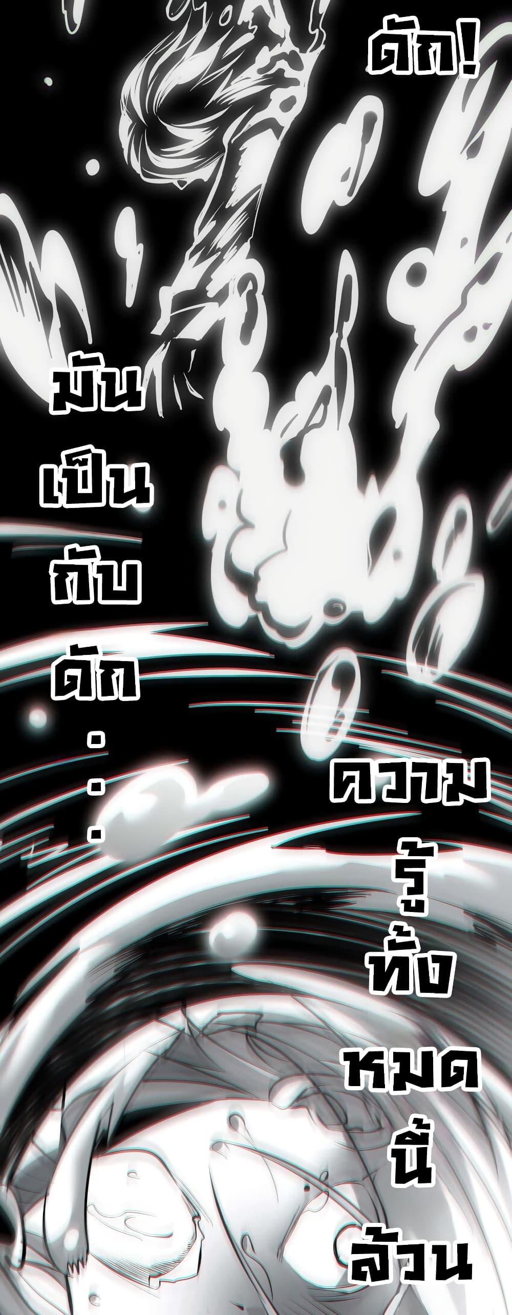 Manga-lc-com อ่านมังงะ อ่านการ์ตูน ออนไลน์ ฟรี I’m Really Not the Evil God’s Lackey ตอนที่ 1 2 3 4 5 6 7 8 9 10 11 12 13 14 ฟรี ไม่มีโฆษณา Manga-lc - อ่าน มังงะ อ่าน การ์ตูน ออนไลน์ อ่านมังงะ ฟรี