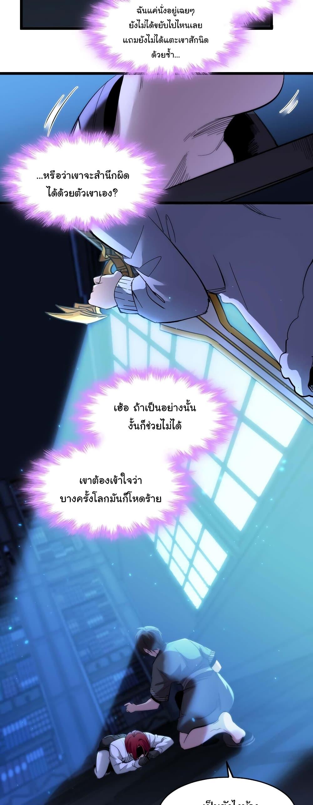 Manga-lc-com อ่านมังงะ อ่านการ์ตูน ออนไลน์ ฟรี I’m Really Not the Evil God’s Lackey ตอนที่ 1 2 3 4 5 6 7 8 9 10 11 12 13 14 ฟรี ไม่มีโฆษณา Manga-lc - อ่าน มังงะ อ่าน การ์ตูน ออนไลน์ อ่านมังงะ ฟรี
