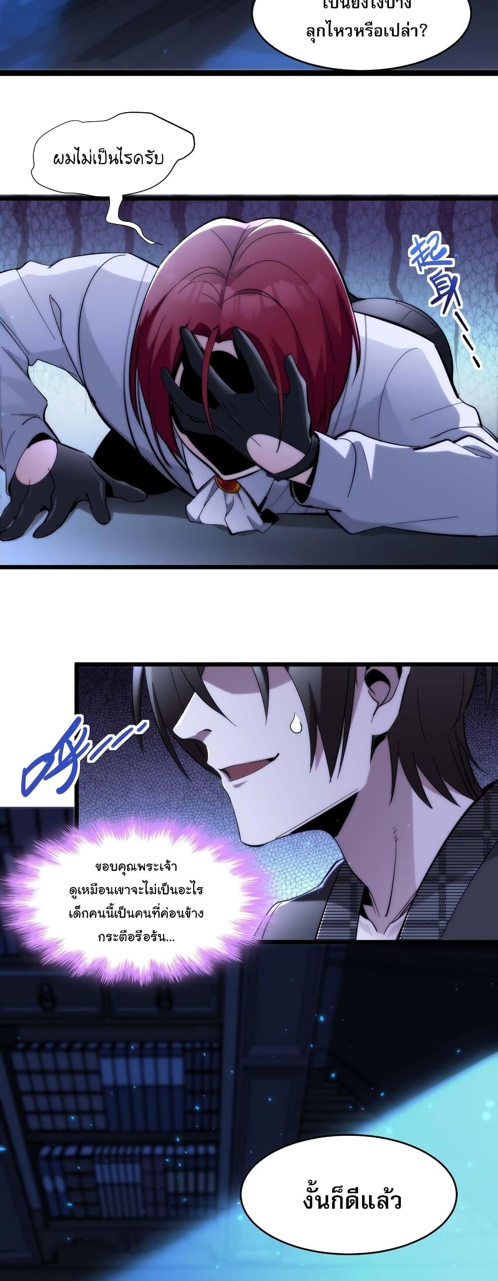 Manga-lc-com อ่านมังงะ อ่านการ์ตูน ออนไลน์ ฟรี I’m Really Not the Evil God’s Lackey ตอนที่ 1 2 3 4 5 6 7 8 9 10 11 12 13 14 ฟรี ไม่มีโฆษณา Manga-lc - อ่าน มังงะ อ่าน การ์ตูน ออนไลน์ อ่านมังงะ ฟรี