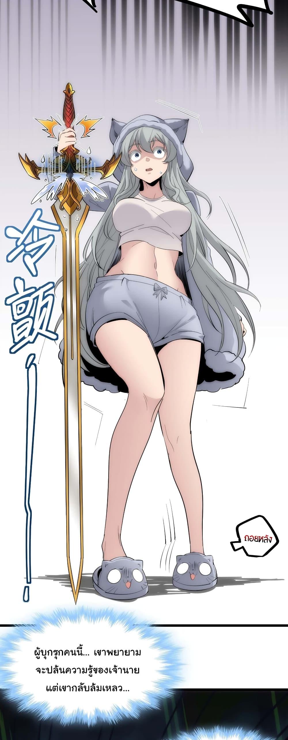 Manga-lc-com อ่านมังงะ อ่านการ์ตูน ออนไลน์ ฟรี I’m Really Not the Evil God’s Lackey ตอนที่ 1 2 3 4 5 6 7 8 9 10 11 12 13 14 ฟรี ไม่มีโฆษณา Manga-lc - อ่าน มังงะ อ่าน การ์ตูน ออนไลน์ อ่านมังงะ ฟรี