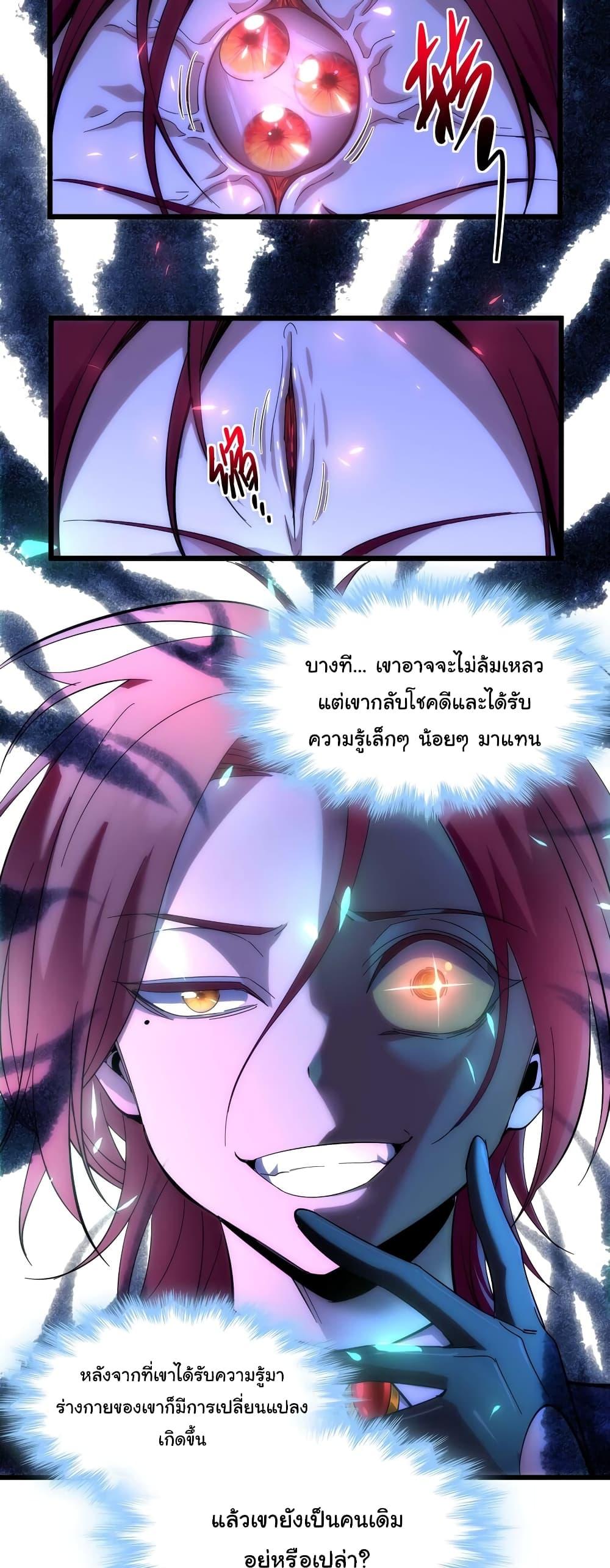 Manga-lc-com อ่านมังงะ อ่านการ์ตูน ออนไลน์ ฟรี I’m Really Not the Evil God’s Lackey ตอนที่ 1 2 3 4 5 6 7 8 9 10 11 12 13 14 ฟรี ไม่มีโฆษณา Manga-lc - อ่าน มังงะ อ่าน การ์ตูน ออนไลน์ อ่านมังงะ ฟรี
