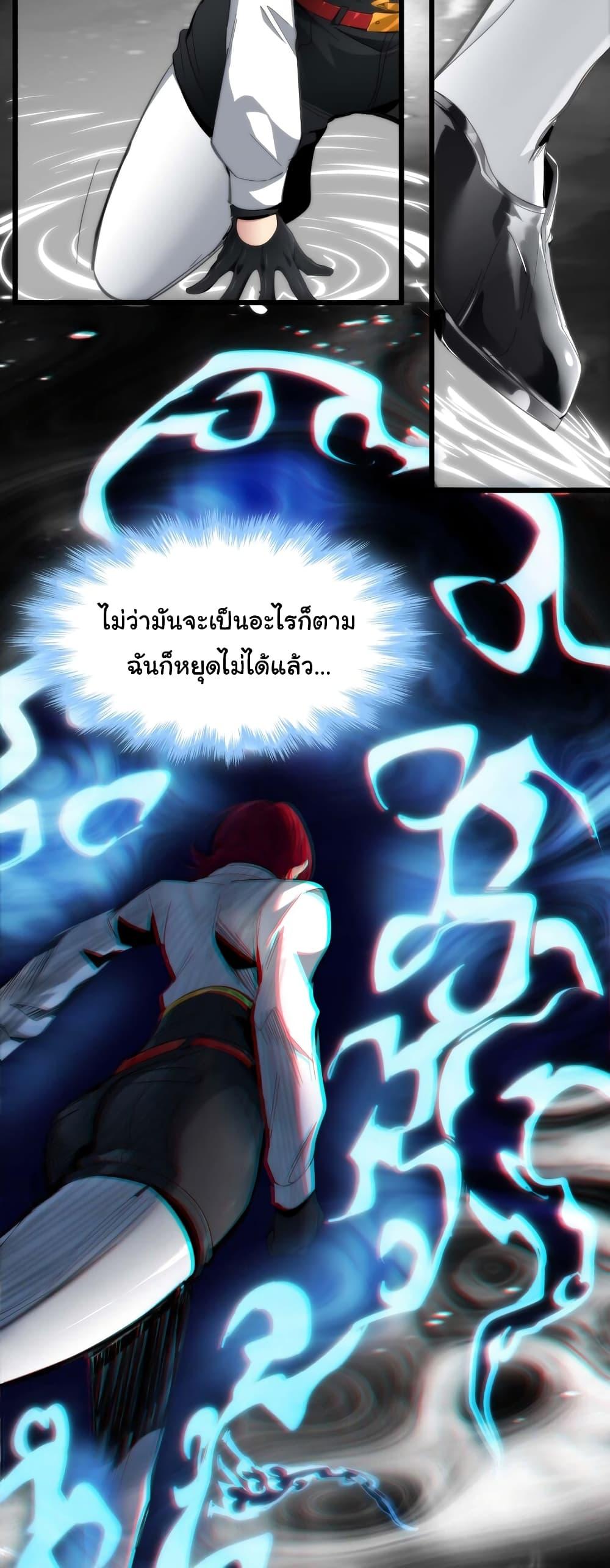 Manga-lc-com อ่านมังงะ อ่านการ์ตูน ออนไลน์ ฟรี I’m Really Not the Evil God’s Lackey ตอนที่ 1 2 3 4 5 6 7 8 9 10 11 12 13 14 ฟรี ไม่มีโฆษณา Manga-lc - อ่าน มังงะ อ่าน การ์ตูน ออนไลน์ อ่านมังงะ ฟรี