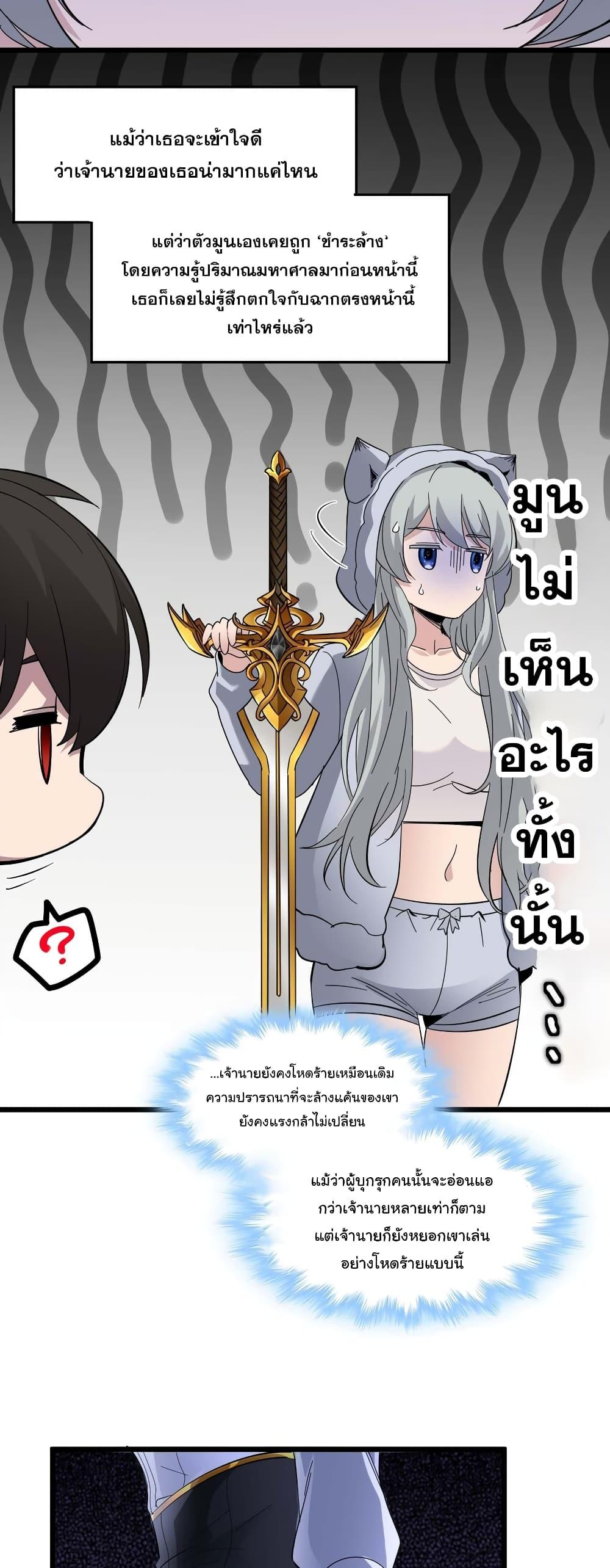 Manga-lc-com อ่านมังงะ อ่านการ์ตูน ออนไลน์ ฟรี I’m Really Not the Evil God’s Lackey ตอนที่ 1 2 3 4 5 6 7 8 9 10 11 12 13 14 ฟรี ไม่มีโฆษณา Manga-lc - อ่าน มังงะ อ่าน การ์ตูน ออนไลน์ อ่านมังงะ ฟรี