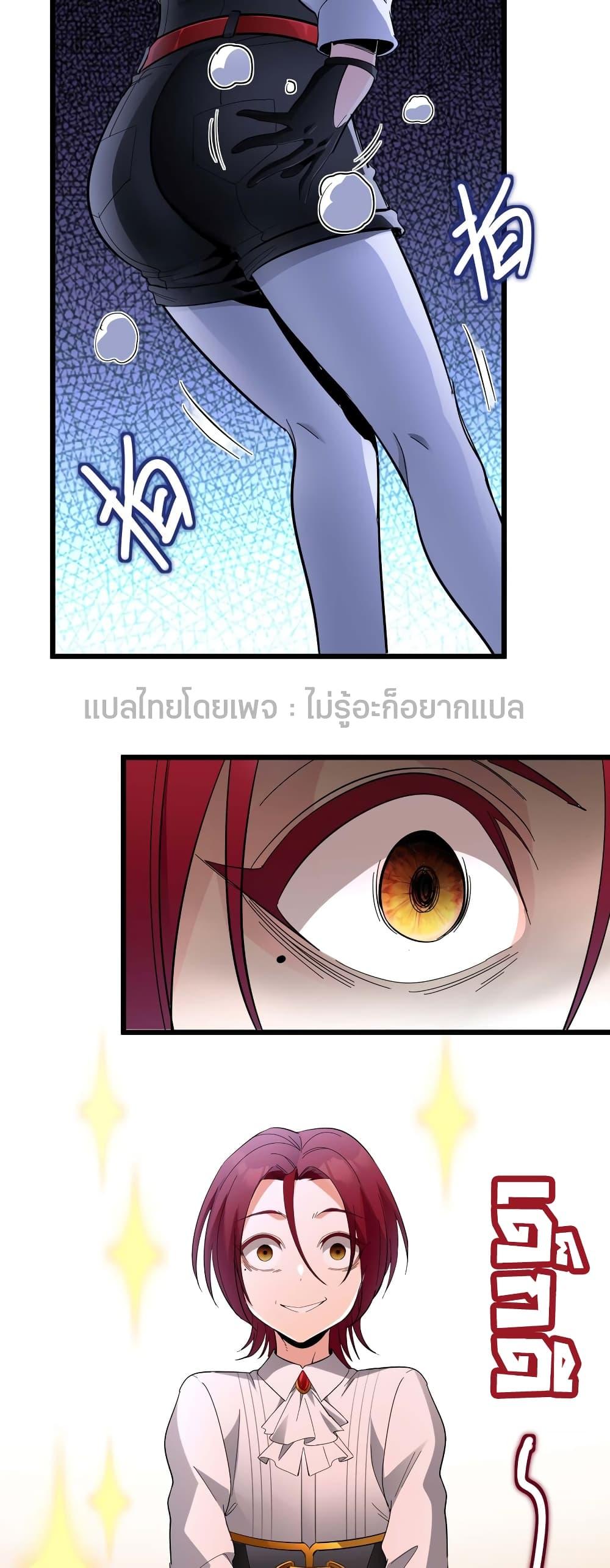 Manga-lc-com อ่านมังงะ อ่านการ์ตูน ออนไลน์ ฟรี I’m Really Not the Evil God’s Lackey ตอนที่ 1 2 3 4 5 6 7 8 9 10 11 12 13 14 ฟรี ไม่มีโฆษณา Manga-lc - อ่าน มังงะ อ่าน การ์ตูน ออนไลน์ อ่านมังงะ ฟรี