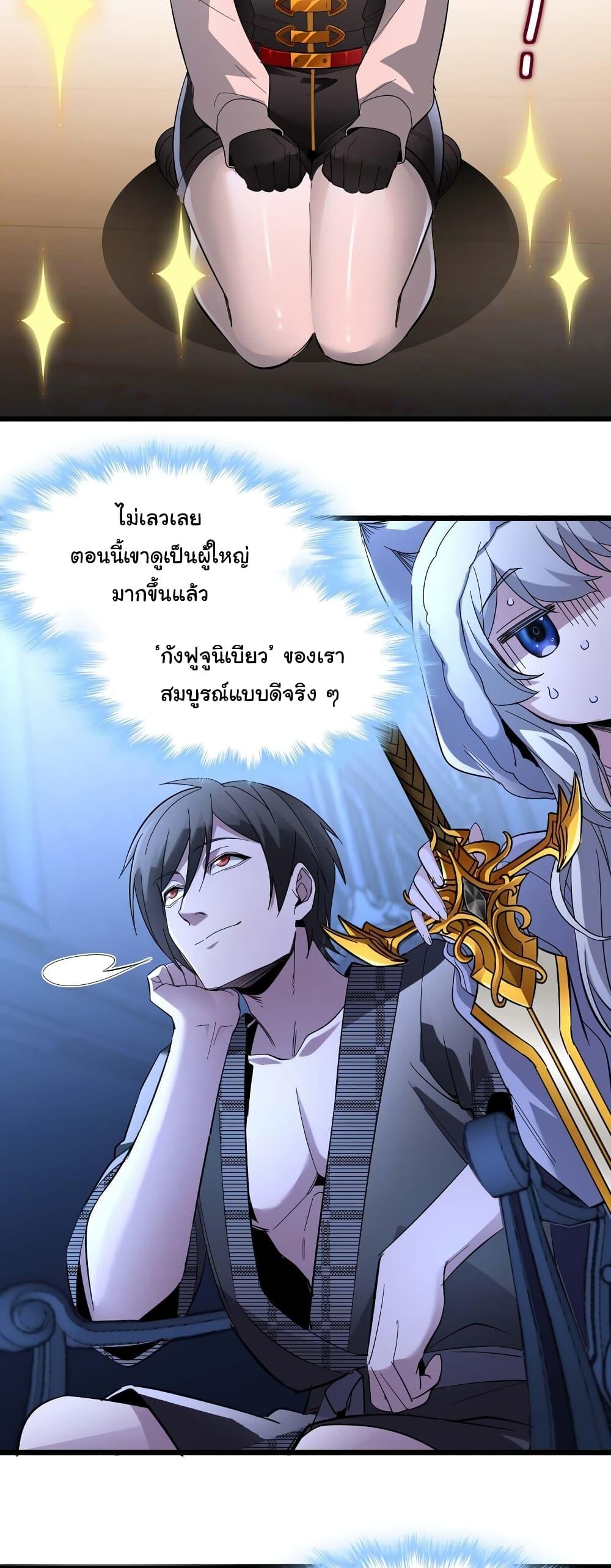 Manga-lc-com อ่านมังงะ อ่านการ์ตูน ออนไลน์ ฟรี I’m Really Not the Evil God’s Lackey ตอนที่ 1 2 3 4 5 6 7 8 9 10 11 12 13 14 ฟรี ไม่มีโฆษณา Manga-lc - อ่าน มังงะ อ่าน การ์ตูน ออนไลน์ อ่านมังงะ ฟรี
