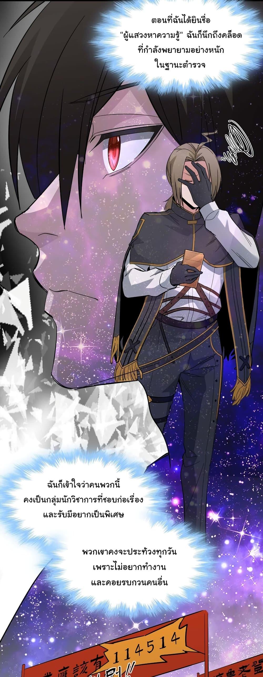 Manga-lc-com อ่านมังงะ อ่านการ์ตูน ออนไลน์ ฟรี I’m Really Not the Evil God’s Lackey ตอนที่ 1 2 3 4 5 6 7 8 9 10 11 12 13 14 ฟรี ไม่มีโฆษณา Manga-lc - อ่าน มังงะ อ่าน การ์ตูน ออนไลน์ อ่านมังงะ ฟรี