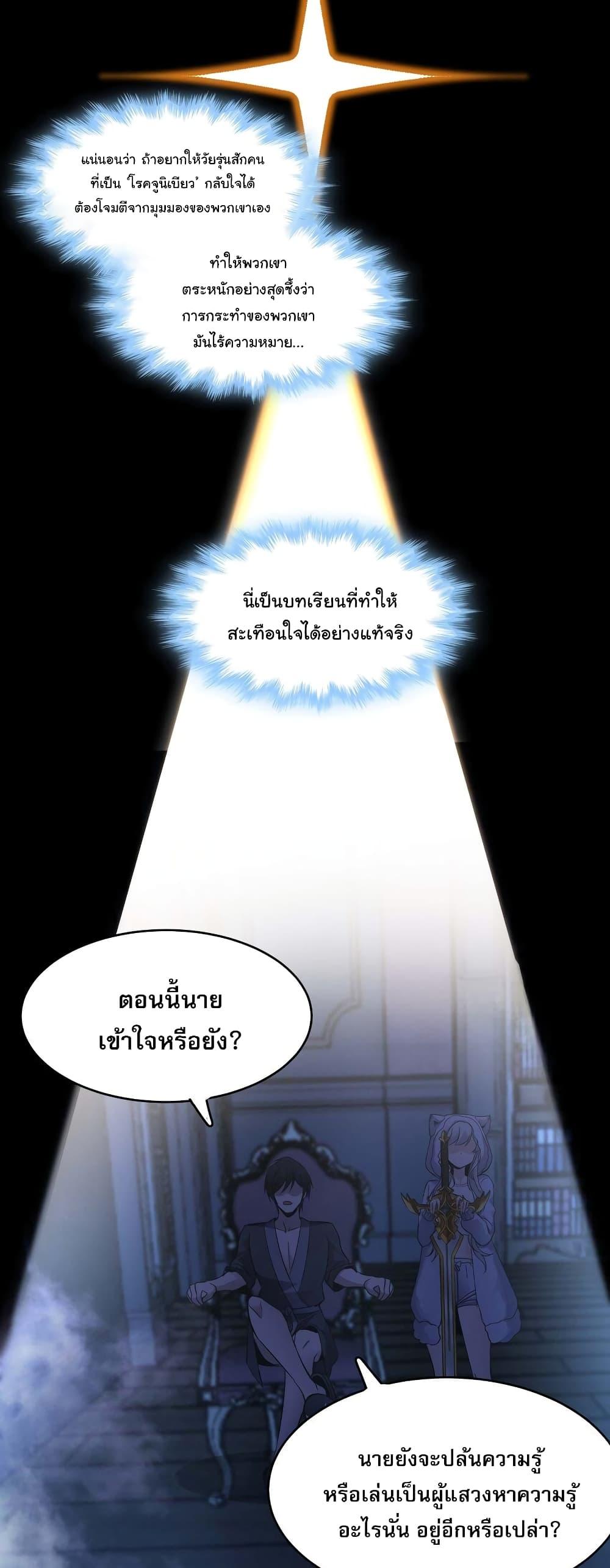 Manga-lc-com อ่านมังงะ อ่านการ์ตูน ออนไลน์ ฟรี I’m Really Not the Evil God’s Lackey ตอนที่ 1 2 3 4 5 6 7 8 9 10 11 12 13 14 ฟรี ไม่มีโฆษณา Manga-lc - อ่าน มังงะ อ่าน การ์ตูน ออนไลน์ อ่านมังงะ ฟรี