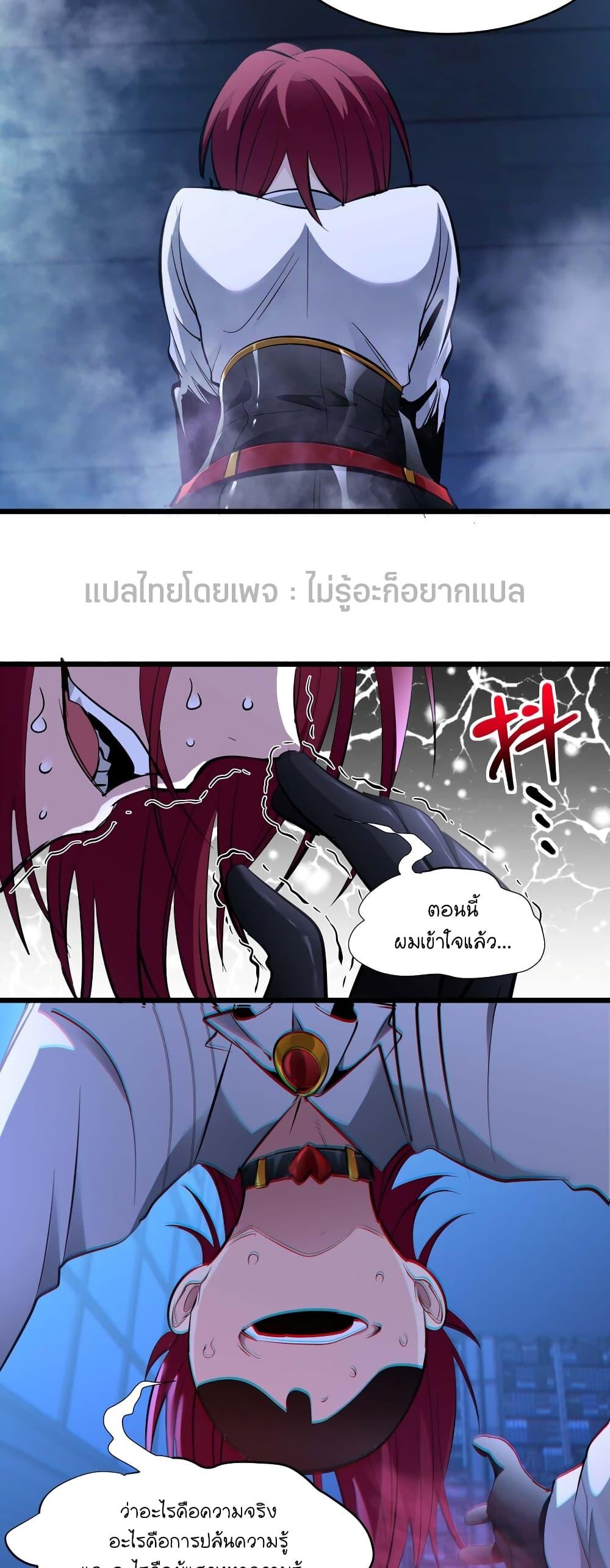 Manga-lc-com อ่านมังงะ อ่านการ์ตูน ออนไลน์ ฟรี I’m Really Not the Evil God’s Lackey ตอนที่ 1 2 3 4 5 6 7 8 9 10 11 12 13 14 ฟรี ไม่มีโฆษณา Manga-lc - อ่าน มังงะ อ่าน การ์ตูน ออนไลน์ อ่านมังงะ ฟรี