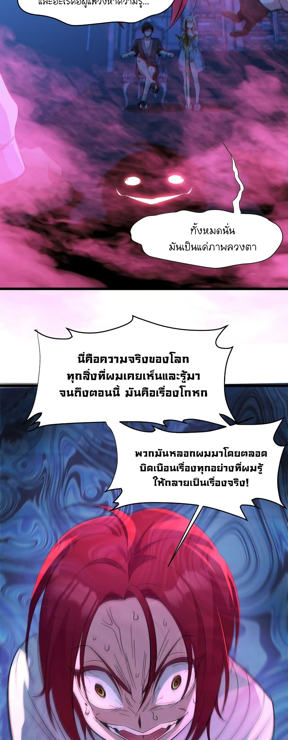 Manga-lc-com อ่านมังงะ อ่านการ์ตูน ออนไลน์ ฟรี I’m Really Not the Evil God’s Lackey ตอนที่ 1 2 3 4 5 6 7 8 9 10 11 12 13 14 ฟรี ไม่มีโฆษณา Manga-lc - อ่าน มังงะ อ่าน การ์ตูน ออนไลน์ อ่านมังงะ ฟรี