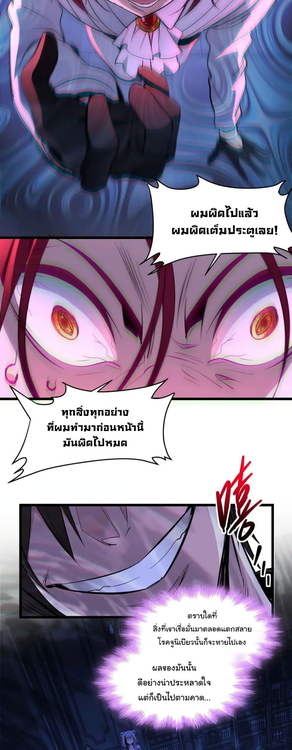 Manga-lc-com อ่านมังงะ อ่านการ์ตูน ออนไลน์ ฟรี I’m Really Not the Evil God’s Lackey ตอนที่ 1 2 3 4 5 6 7 8 9 10 11 12 13 14 ฟรี ไม่มีโฆษณา Manga-lc - อ่าน มังงะ อ่าน การ์ตูน ออนไลน์ อ่านมังงะ ฟรี