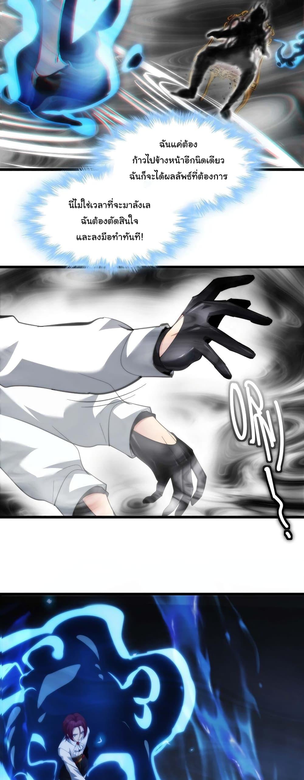 Manga-lc-com อ่านมังงะ อ่านการ์ตูน ออนไลน์ ฟรี I’m Really Not the Evil God’s Lackey ตอนที่ 1 2 3 4 5 6 7 8 9 10 11 12 13 14 ฟรี ไม่มีโฆษณา Manga-lc - อ่าน มังงะ อ่าน การ์ตูน ออนไลน์ อ่านมังงะ ฟรี