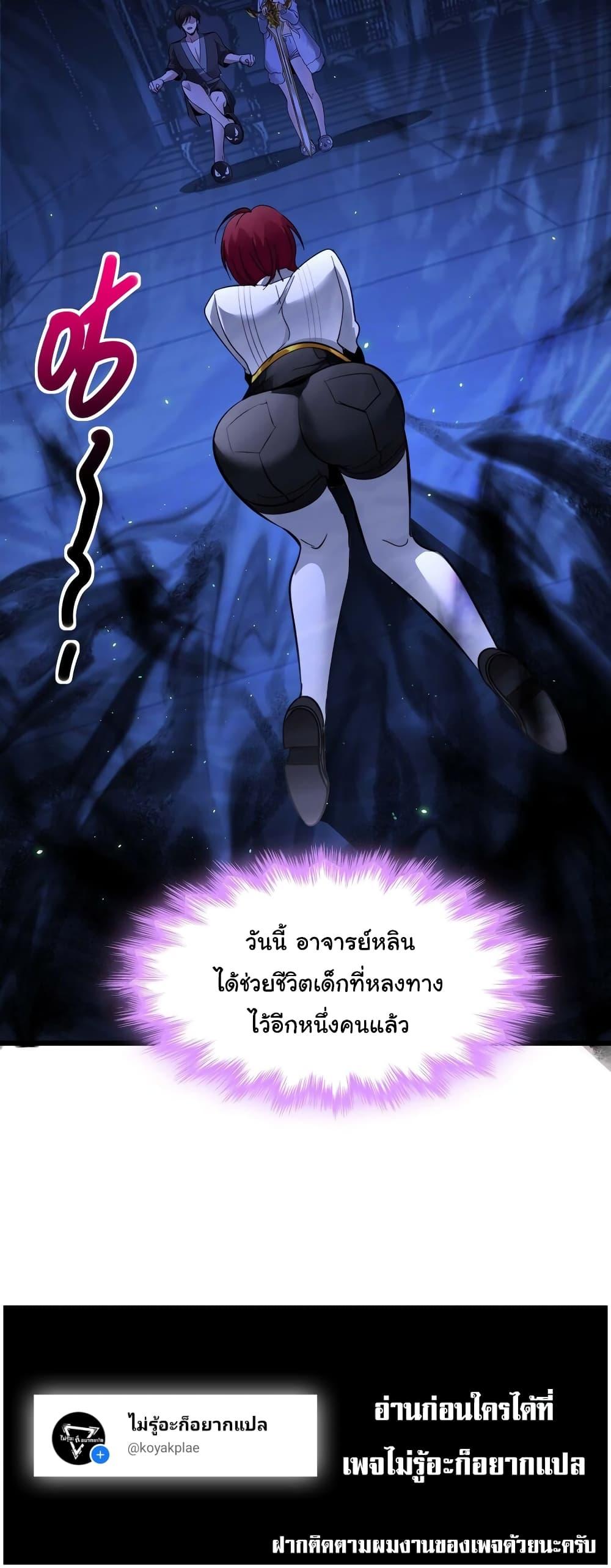 Manga-lc-com อ่านมังงะ อ่านการ์ตูน ออนไลน์ ฟรี I’m Really Not the Evil God’s Lackey ตอนที่ 1 2 3 4 5 6 7 8 9 10 11 12 13 14 ฟรี ไม่มีโฆษณา Manga-lc - อ่าน มังงะ อ่าน การ์ตูน ออนไลน์ อ่านมังงะ ฟรี