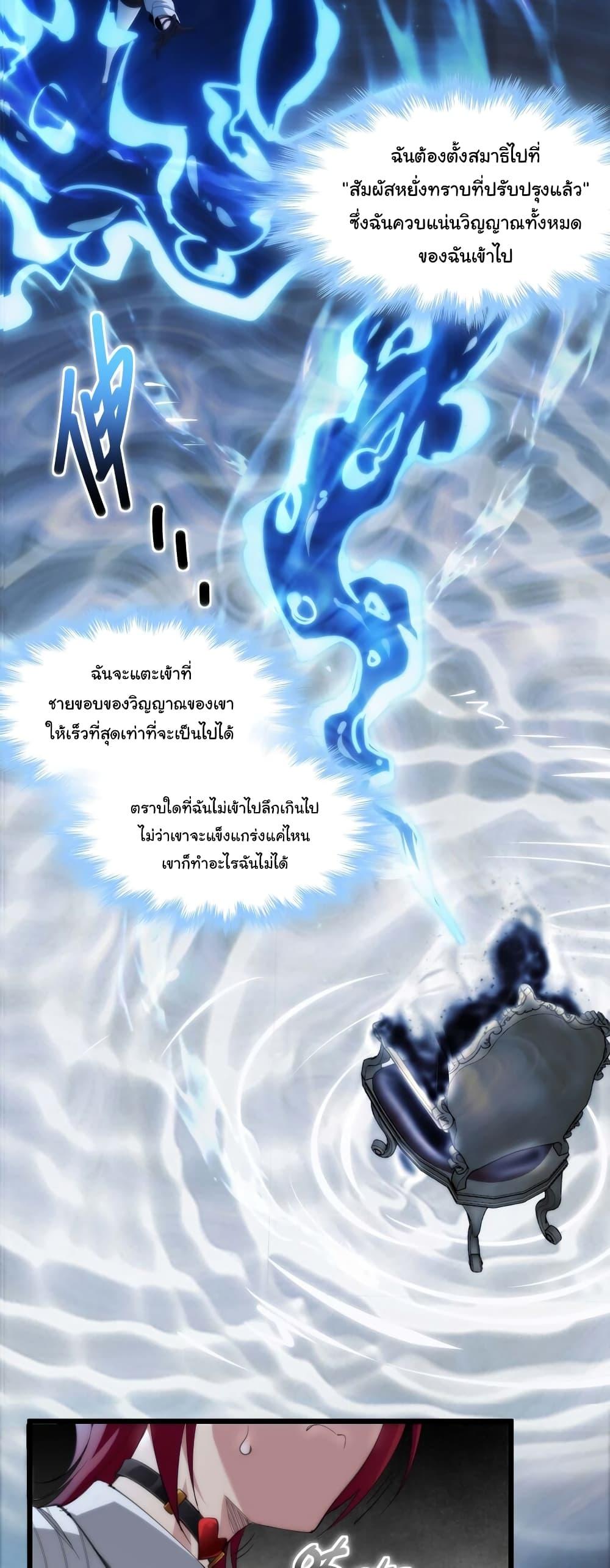 Manga-lc-com อ่านมังงะ อ่านการ์ตูน ออนไลน์ ฟรี I’m Really Not the Evil God’s Lackey ตอนที่ 1 2 3 4 5 6 7 8 9 10 11 12 13 14 ฟรี ไม่มีโฆษณา Manga-lc - อ่าน มังงะ อ่าน การ์ตูน ออนไลน์ อ่านมังงะ ฟรี