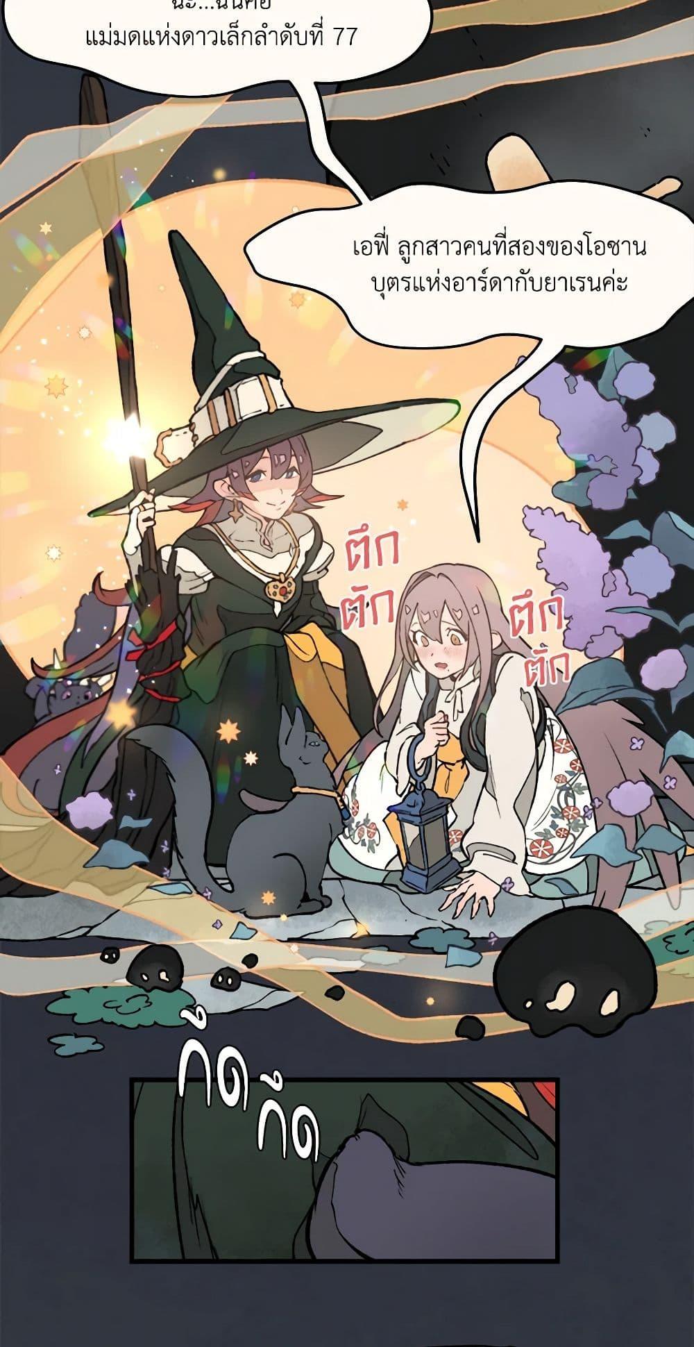 Manga-lc-com อ่านมังงะ อ่านการ์ตูน ออนไลน์ ฟรี Wait Where the Shooting Star Falls ตอนที่ 1 2 3 4 5 6 7 8 9 10 11 12 13 14 ฟรี ไม่มีโฆษณา Manga-lc - อ่าน มังงะ อ่าน การ์ตูน ออนไลน์ อ่านมังงะ ฟรี