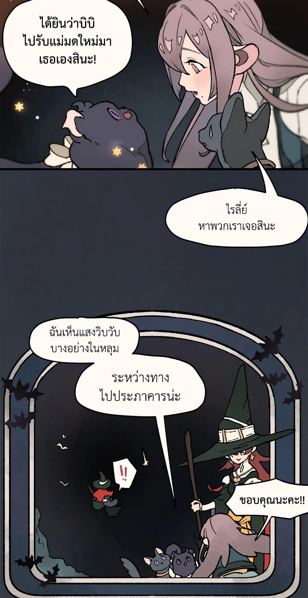 Manga-lc-com อ่านมังงะ อ่านการ์ตูน ออนไลน์ ฟรี Wait Where the Shooting Star Falls ตอนที่ 1 2 3 4 5 6 7 8 9 10 11 12 13 14 ฟรี ไม่มีโฆษณา Manga-lc - อ่าน มังงะ อ่าน การ์ตูน ออนไลน์ อ่านมังงะ ฟรี