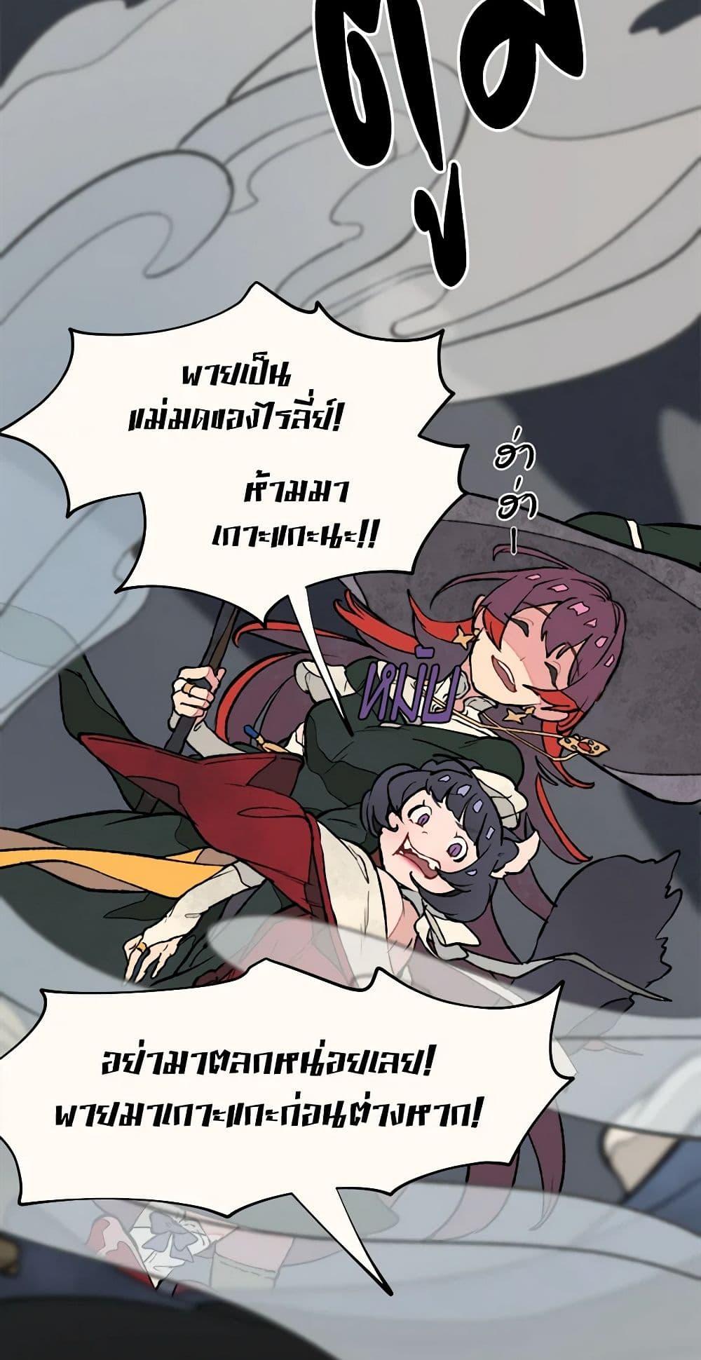 Manga-lc-com อ่านมังงะ อ่านการ์ตูน ออนไลน์ ฟรี Wait Where the Shooting Star Falls ตอนที่ 1 2 3 4 5 6 7 8 9 10 11 12 13 14 ฟรี ไม่มีโฆษณา Manga-lc - อ่าน มังงะ อ่าน การ์ตูน ออนไลน์ อ่านมังงะ ฟรี