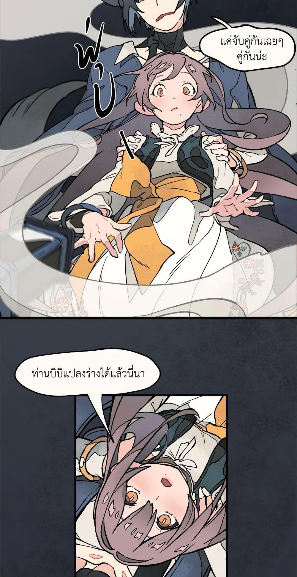 Manga-lc-com อ่านมังงะ อ่านการ์ตูน ออนไลน์ ฟรี Wait Where the Shooting Star Falls ตอนที่ 1 2 3 4 5 6 7 8 9 10 11 12 13 14 ฟรี ไม่มีโฆษณา Manga-lc - อ่าน มังงะ อ่าน การ์ตูน ออนไลน์ อ่านมังงะ ฟรี