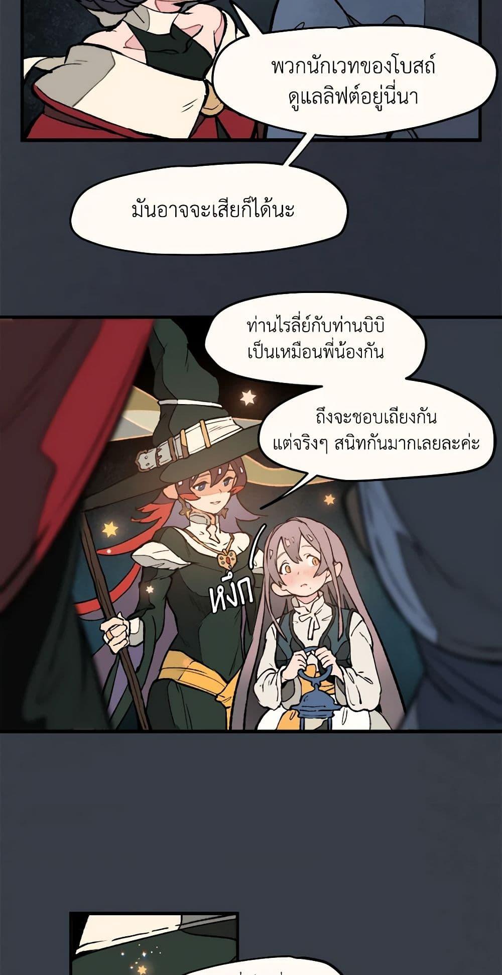 Manga-lc-com อ่านมังงะ อ่านการ์ตูน ออนไลน์ ฟรี Wait Where the Shooting Star Falls ตอนที่ 1 2 3 4 5 6 7 8 9 10 11 12 13 14 ฟรี ไม่มีโฆษณา Manga-lc - อ่าน มังงะ อ่าน การ์ตูน ออนไลน์ อ่านมังงะ ฟรี
