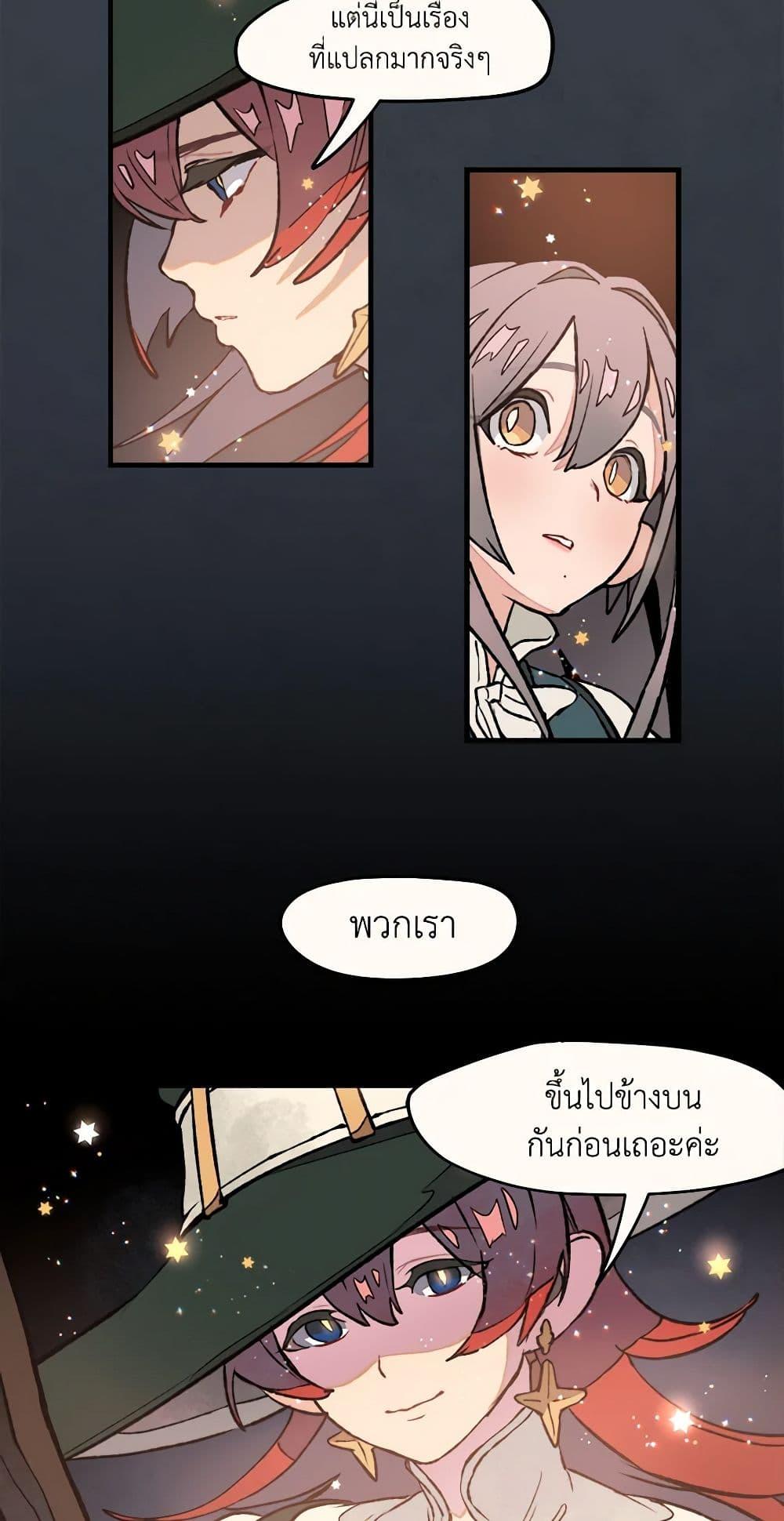 Manga-lc-com อ่านมังงะ อ่านการ์ตูน ออนไลน์ ฟรี Wait Where the Shooting Star Falls ตอนที่ 1 2 3 4 5 6 7 8 9 10 11 12 13 14 ฟรี ไม่มีโฆษณา Manga-lc - อ่าน มังงะ อ่าน การ์ตูน ออนไลน์ อ่านมังงะ ฟรี