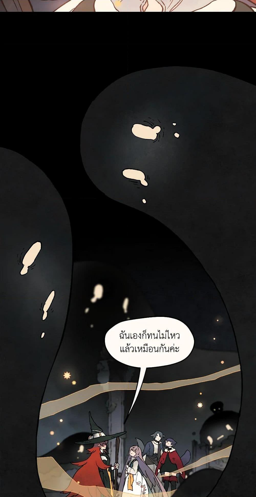 Manga-lc-com อ่านมังงะ อ่านการ์ตูน ออนไลน์ ฟรี Wait Where the Shooting Star Falls ตอนที่ 1 2 3 4 5 6 7 8 9 10 11 12 13 14 ฟรี ไม่มีโฆษณา Manga-lc - อ่าน มังงะ อ่าน การ์ตูน ออนไลน์ อ่านมังงะ ฟรี