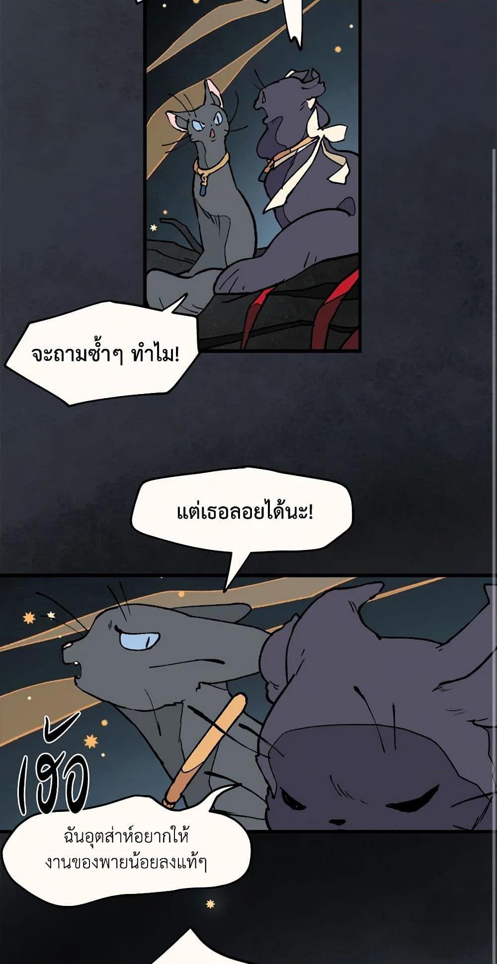 Manga-lc-com อ่านมังงะ อ่านการ์ตูน ออนไลน์ ฟรี Wait Where the Shooting Star Falls ตอนที่ 1 2 3 4 5 6 7 8 9 10 11 12 13 14 ฟรี ไม่มีโฆษณา Manga-lc - อ่าน มังงะ อ่าน การ์ตูน ออนไลน์ อ่านมังงะ ฟรี