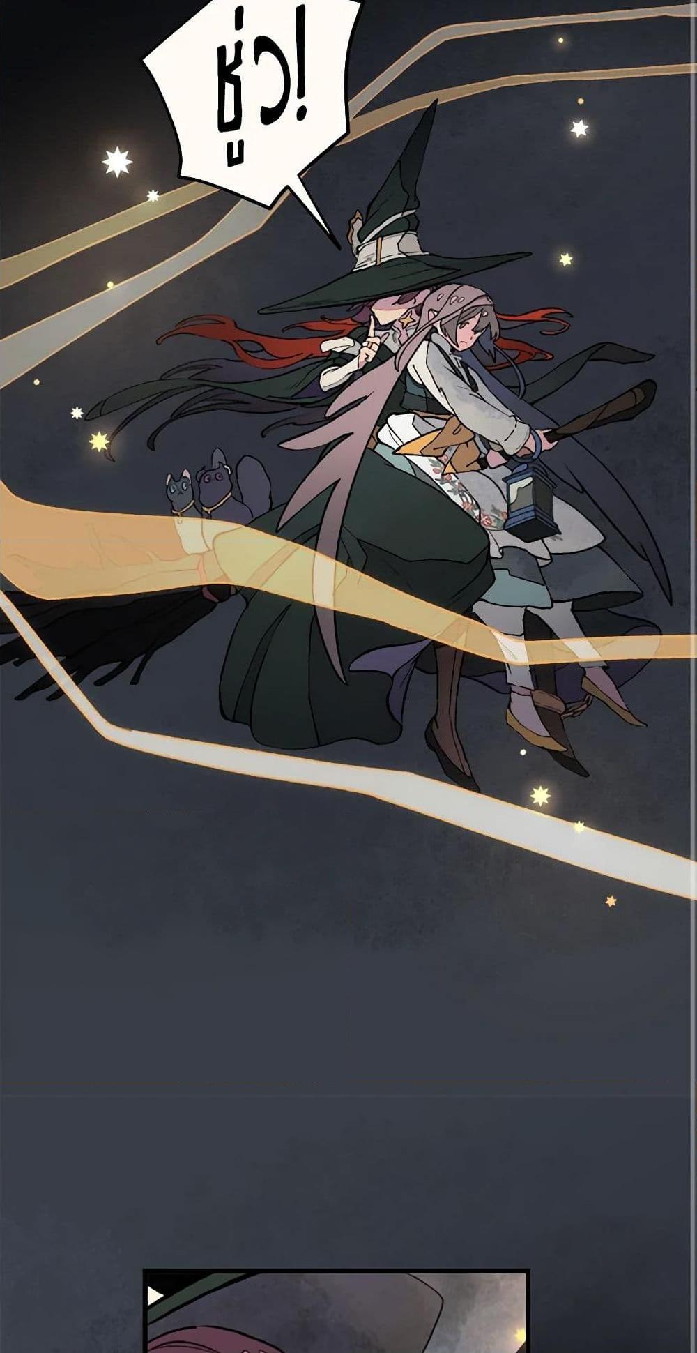 Manga-lc-com อ่านมังงะ อ่านการ์ตูน ออนไลน์ ฟรี Wait Where the Shooting Star Falls ตอนที่ 1 2 3 4 5 6 7 8 9 10 11 12 13 14 ฟรี ไม่มีโฆษณา Manga-lc - อ่าน มังงะ อ่าน การ์ตูน ออนไลน์ อ่านมังงะ ฟรี