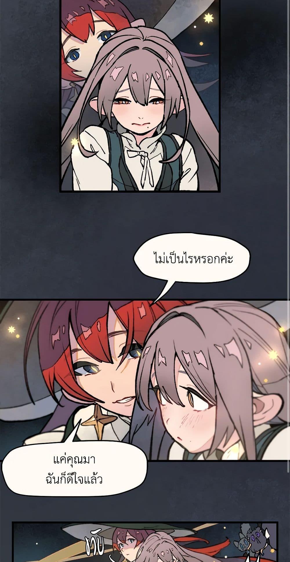 Manga-lc-com อ่านมังงะ อ่านการ์ตูน ออนไลน์ ฟรี Wait Where the Shooting Star Falls ตอนที่ 1 2 3 4 5 6 7 8 9 10 11 12 13 14 ฟรี ไม่มีโฆษณา Manga-lc - อ่าน มังงะ อ่าน การ์ตูน ออนไลน์ อ่านมังงะ ฟรี