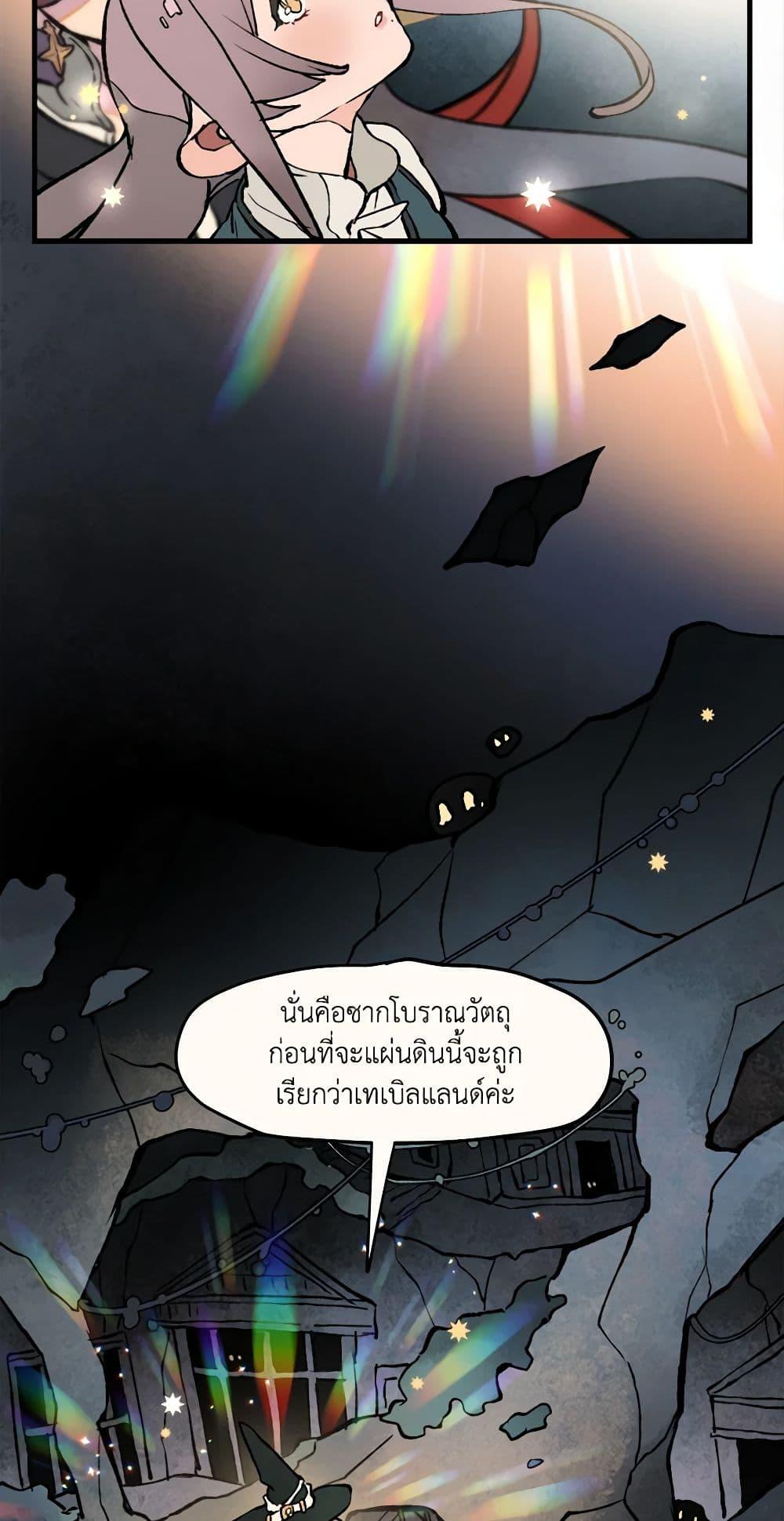 Manga-lc-com อ่านมังงะ อ่านการ์ตูน ออนไลน์ ฟรี Wait Where the Shooting Star Falls ตอนที่ 1 2 3 4 5 6 7 8 9 10 11 12 13 14 ฟรี ไม่มีโฆษณา Manga-lc - อ่าน มังงะ อ่าน การ์ตูน ออนไลน์ อ่านมังงะ ฟรี