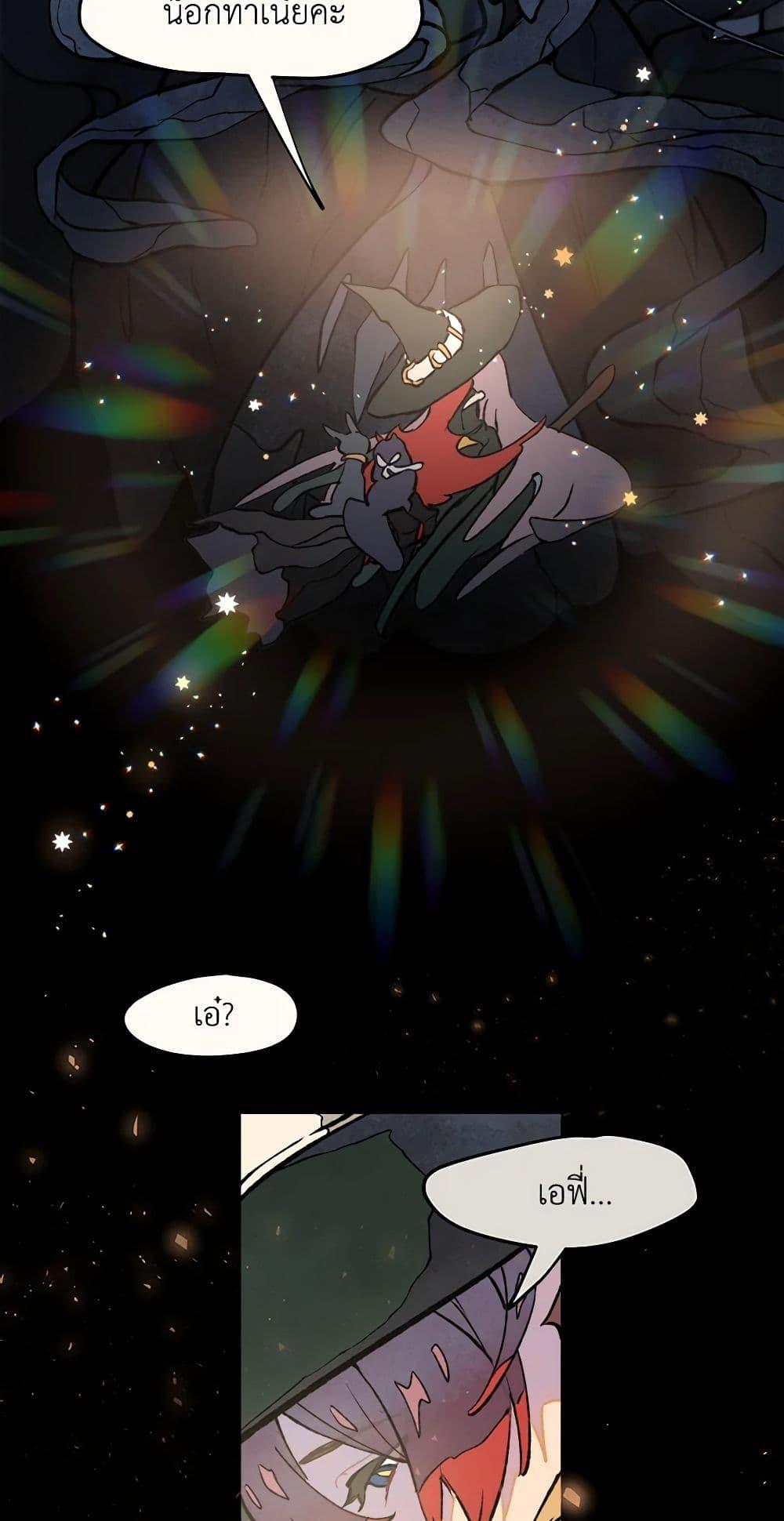 Manga-lc-com อ่านมังงะ อ่านการ์ตูน ออนไลน์ ฟรี Wait Where the Shooting Star Falls ตอนที่ 1 2 3 4 5 6 7 8 9 10 11 12 13 14 ฟรี ไม่มีโฆษณา Manga-lc - อ่าน มังงะ อ่าน การ์ตูน ออนไลน์ อ่านมังงะ ฟรี