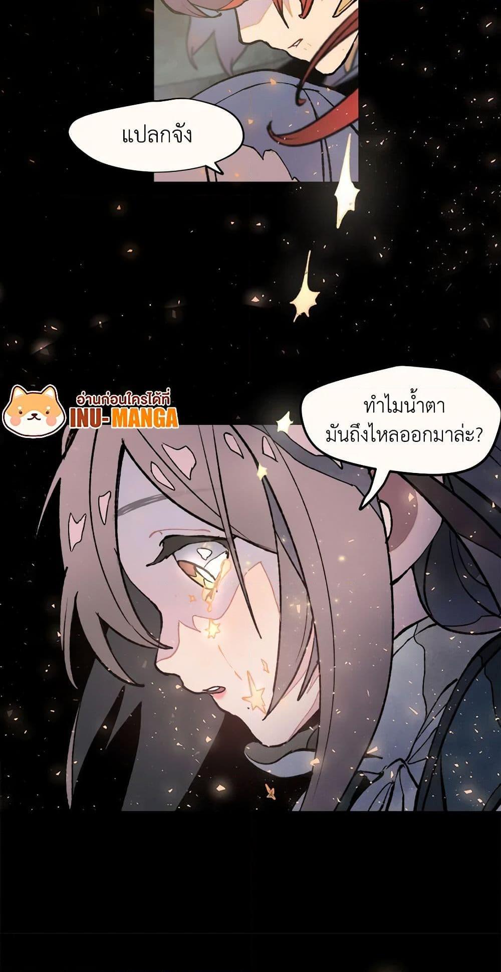 Manga-lc-com อ่านมังงะ อ่านการ์ตูน ออนไลน์ ฟรี Wait Where the Shooting Star Falls ตอนที่ 1 2 3 4 5 6 7 8 9 10 11 12 13 14 ฟรี ไม่มีโฆษณา Manga-lc - อ่าน มังงะ อ่าน การ์ตูน ออนไลน์ อ่านมังงะ ฟรี